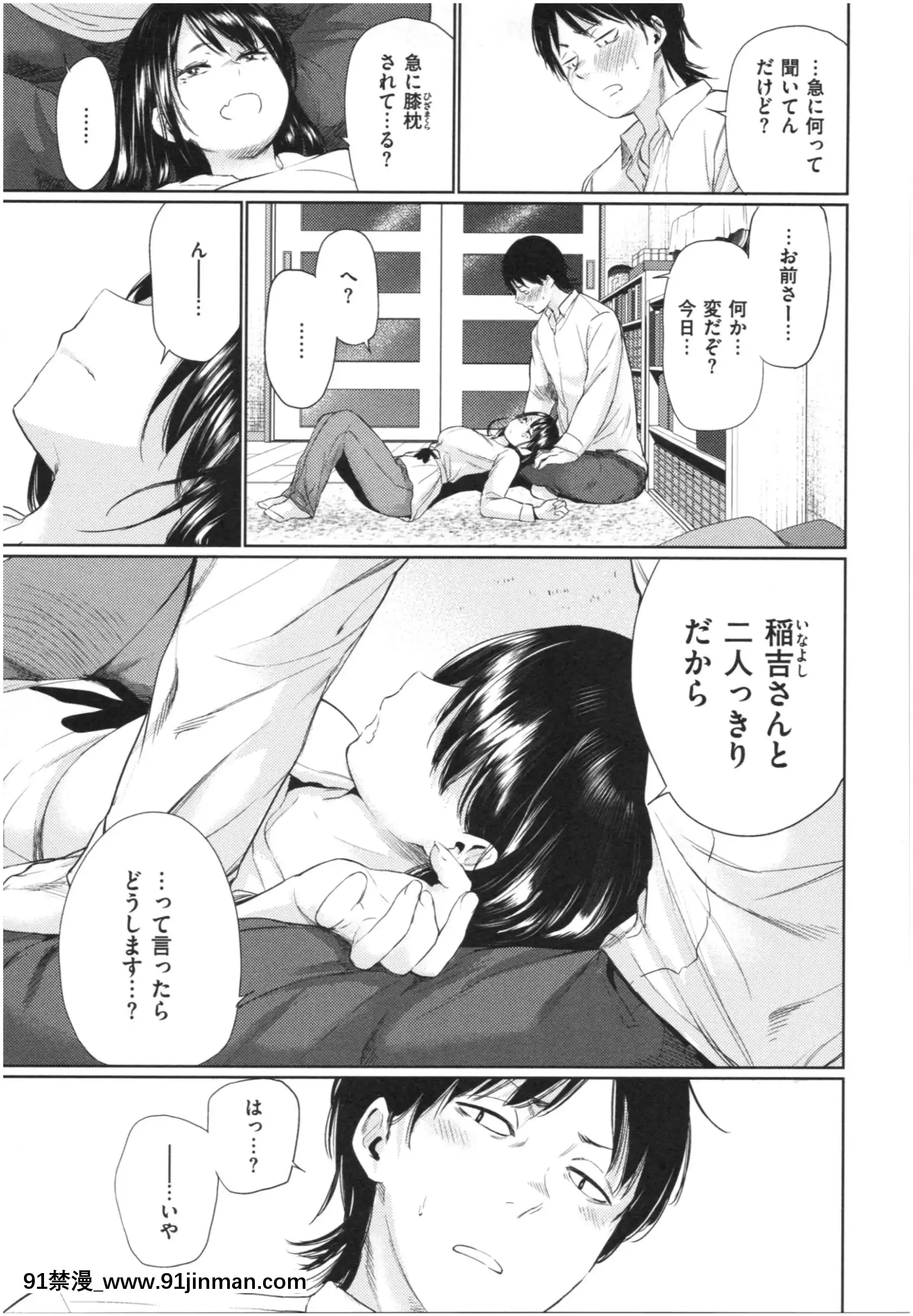 [こっぽり生ビール]いろごのみ[tva estrie 18h]