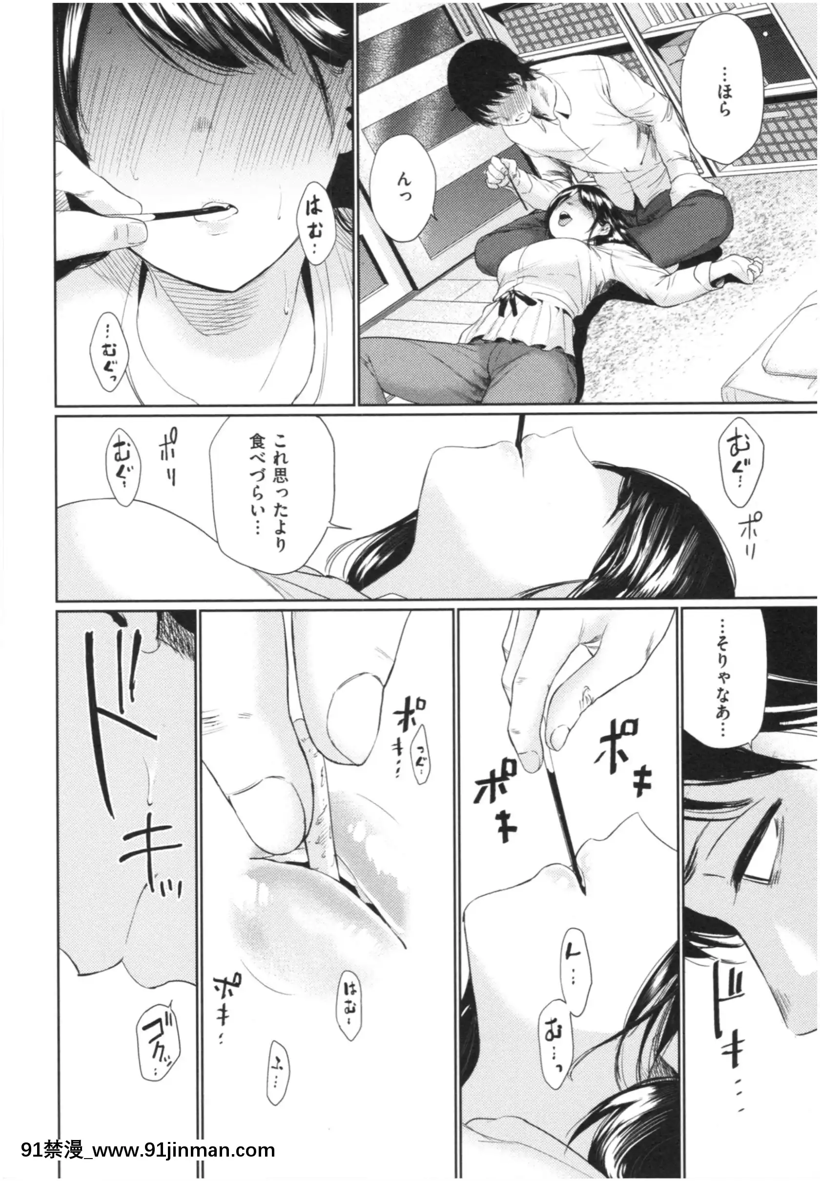 [こっぽり生ビール]いろごのみ[tva estrie 18h]