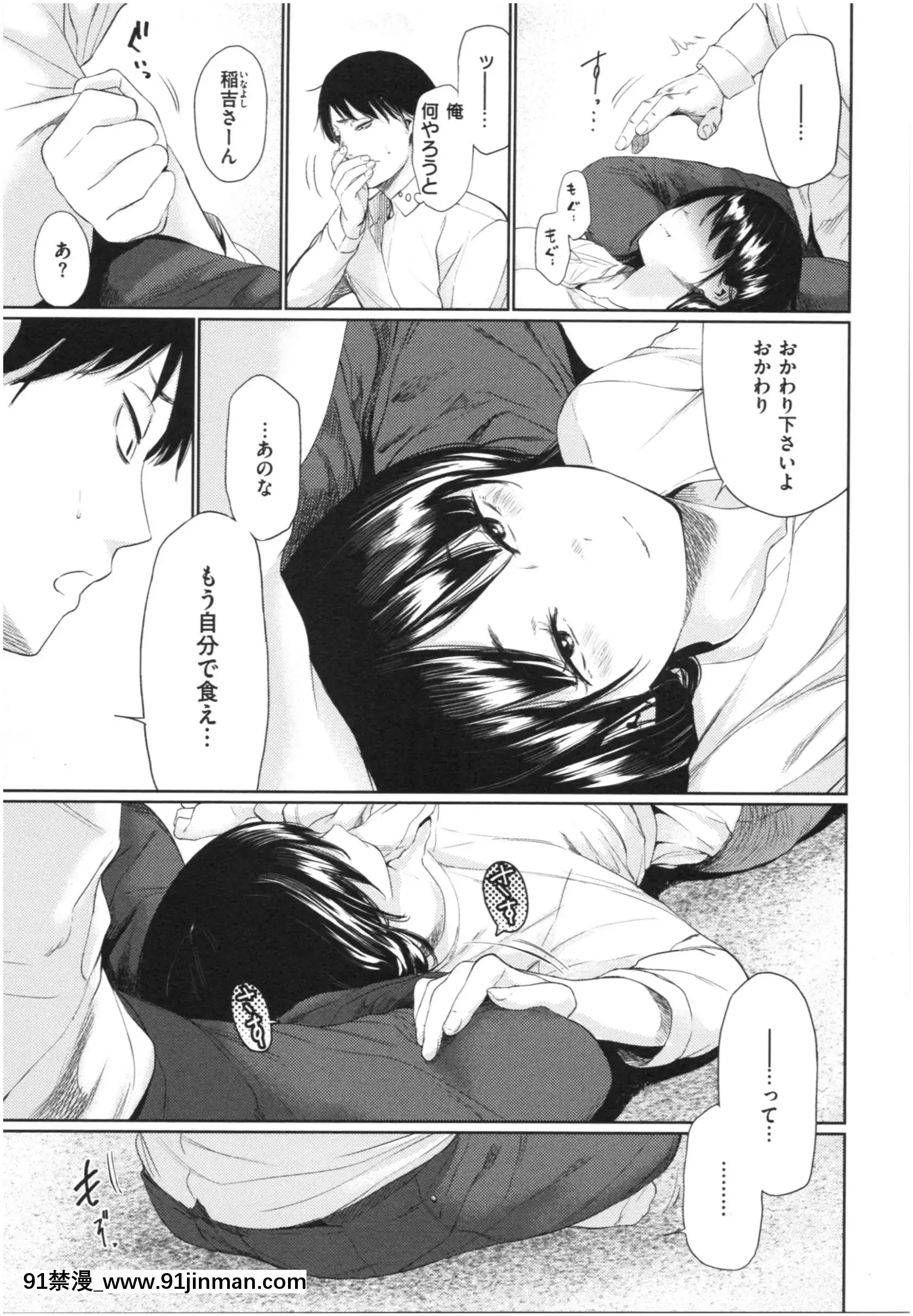 [こっぽり生ビール]いろごのみ[tva estrie 18h]
