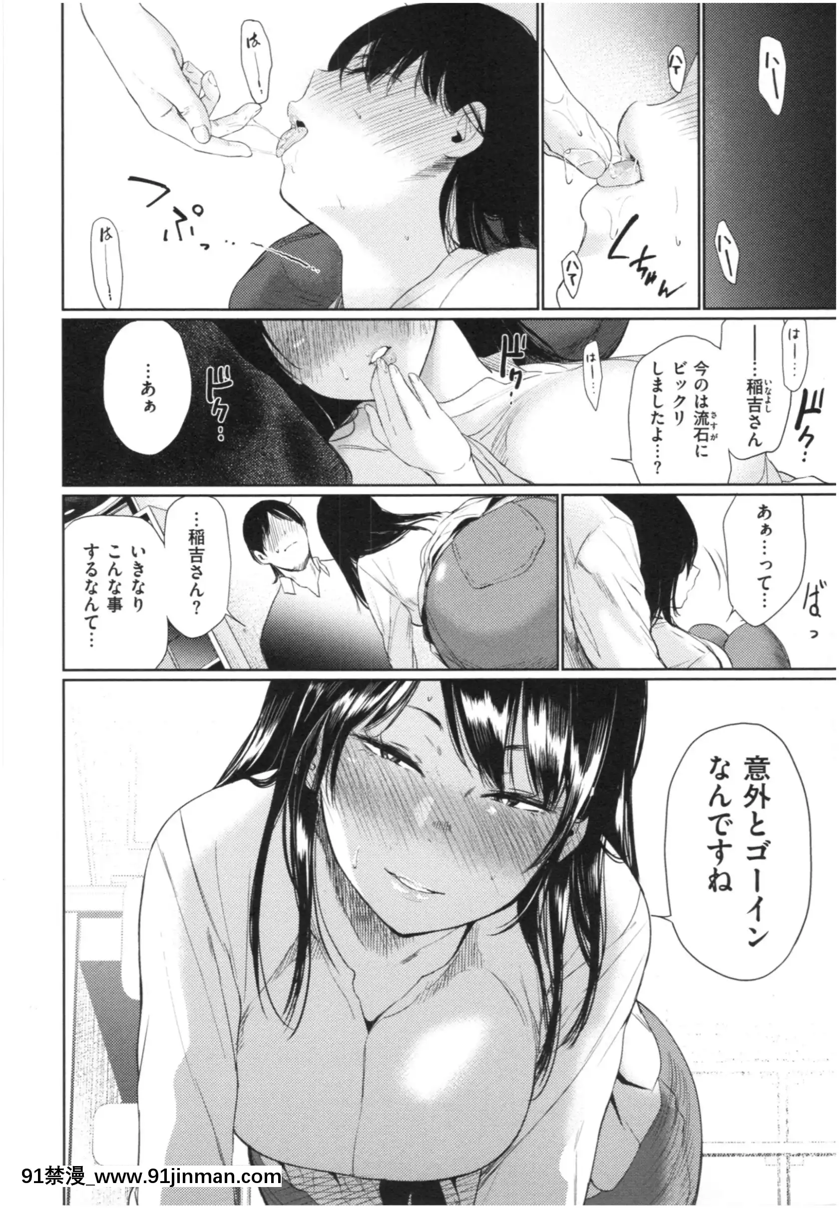 [こっぽり生ビール]いろごのみ[tva estrie 18h]