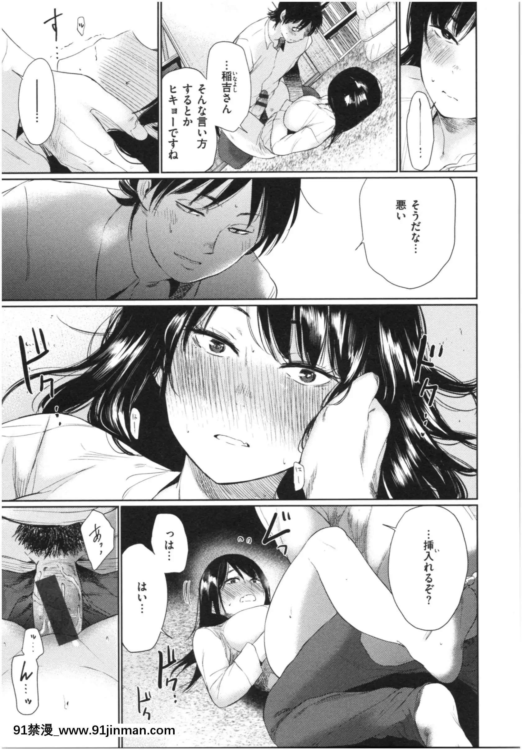 [こっぽり生ビール]いろごのみ[tva estrie 18h]