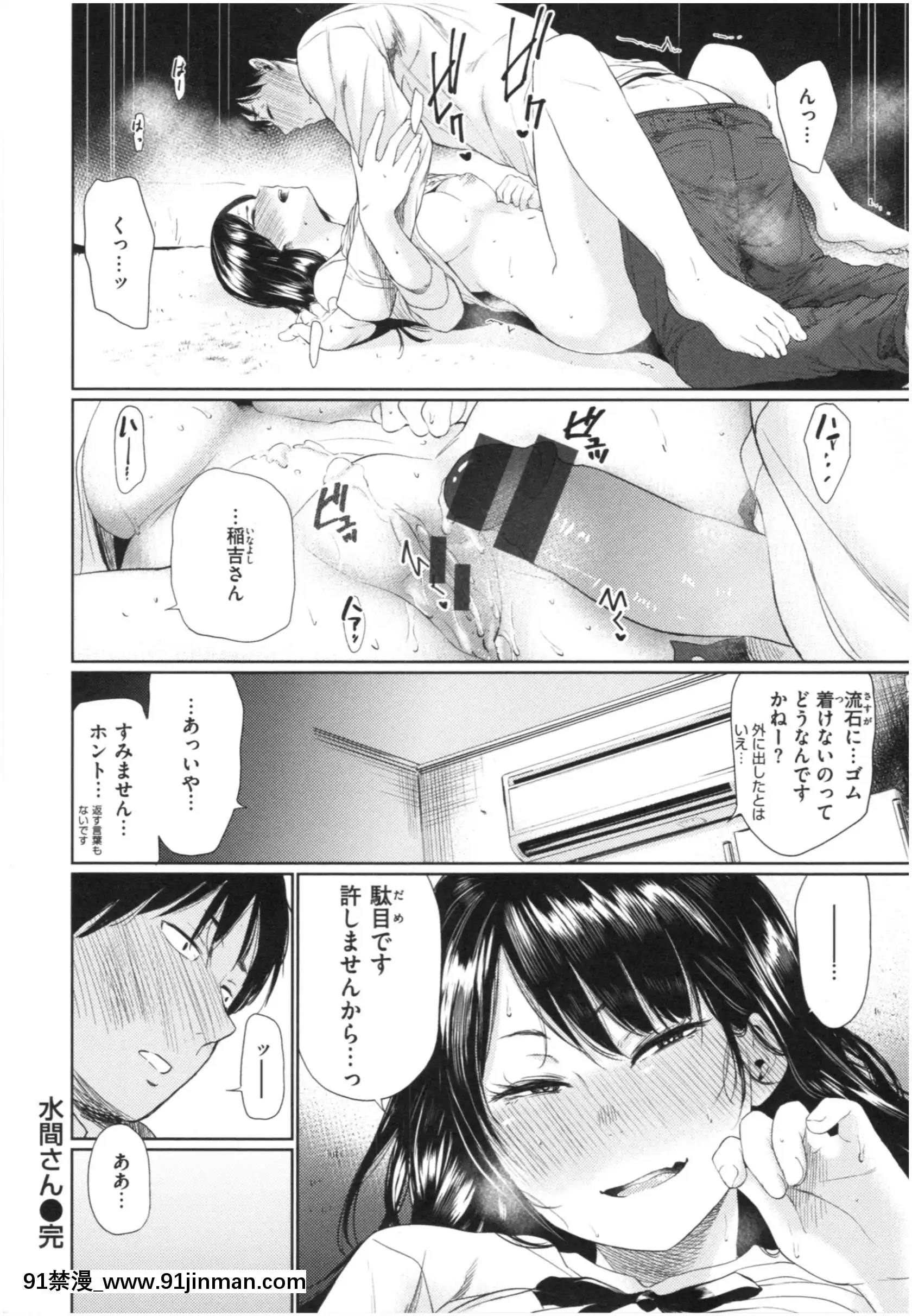 [こっぽり生ビール]いろごのみ[tva estrie 18h]