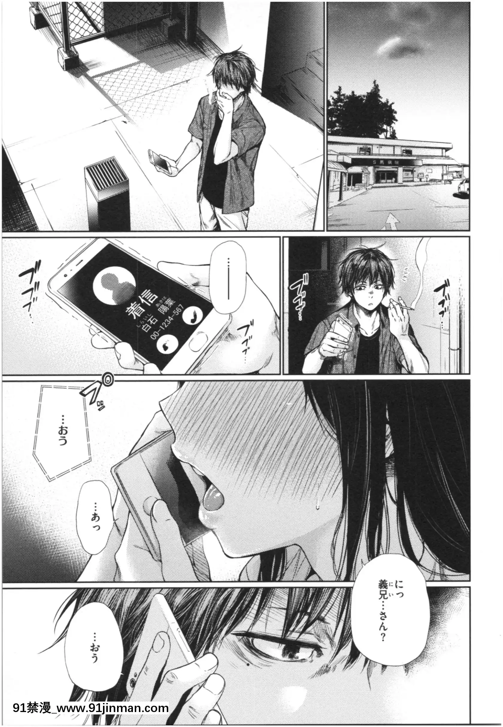 [こっぽり生ビール]いろごのみ[tva estrie 18h]