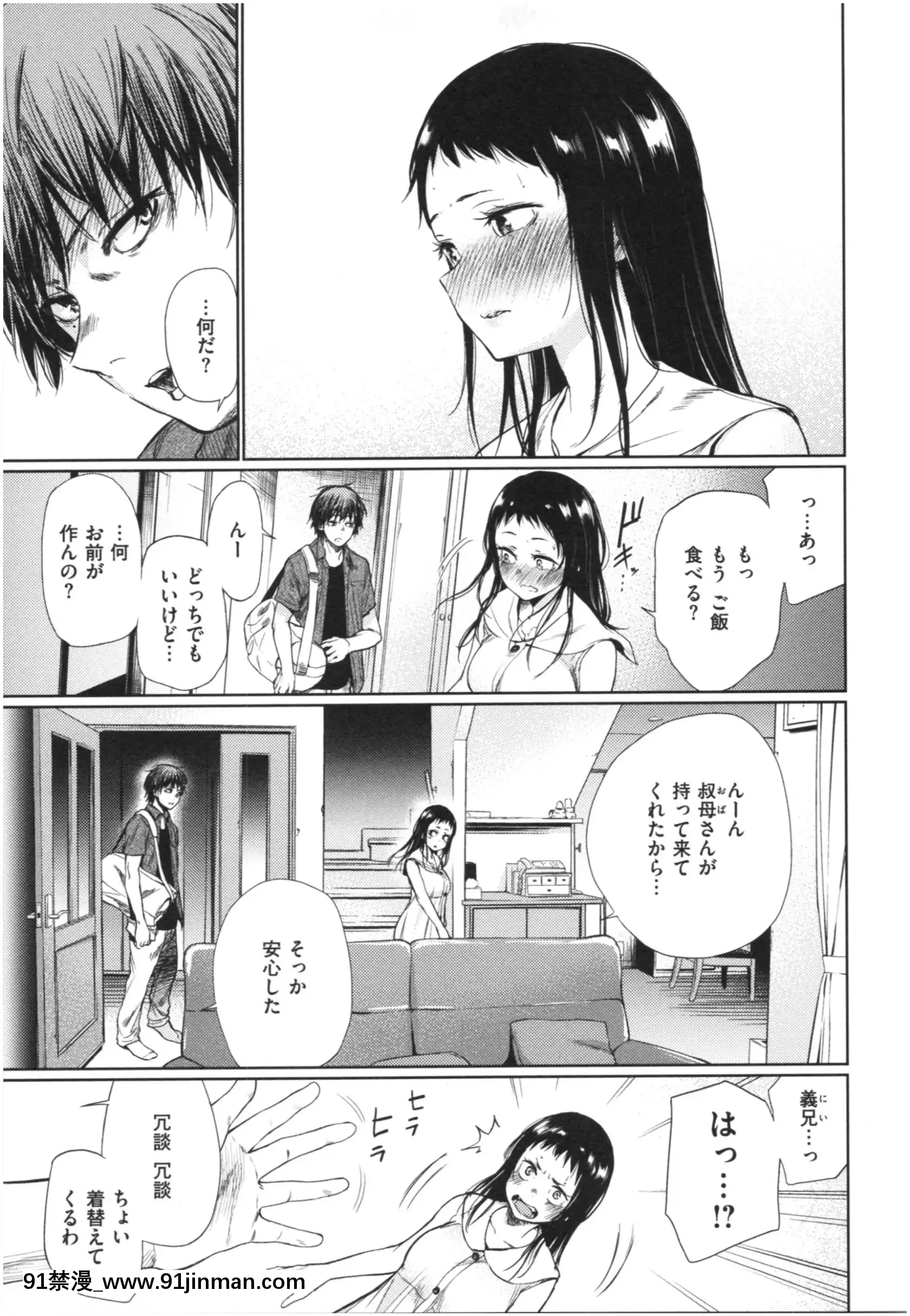 [こっぽり生ビール]いろごのみ[tva estrie 18h]