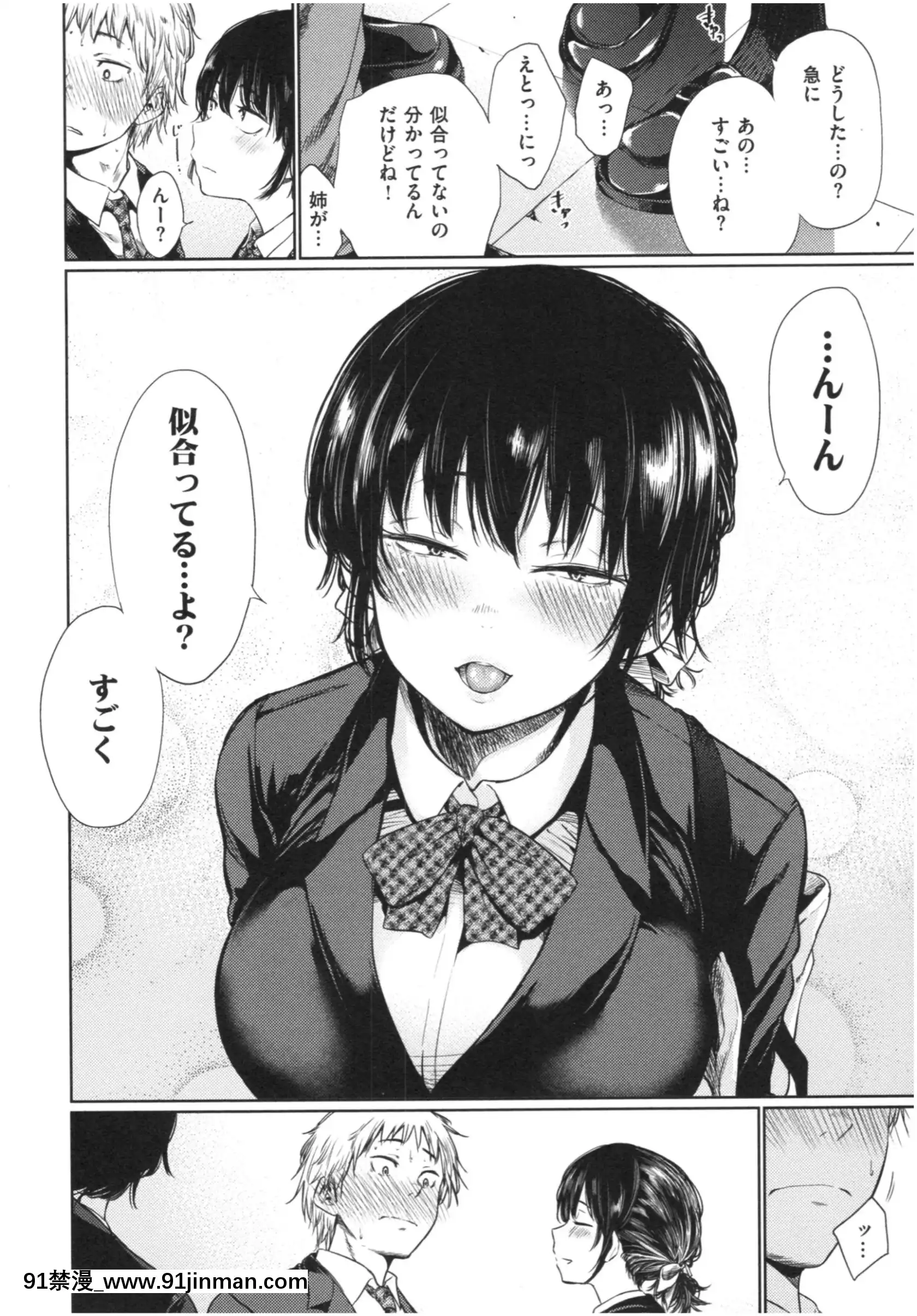 [こっぽり生ビール]いろごのみ[tva estrie 18h]
