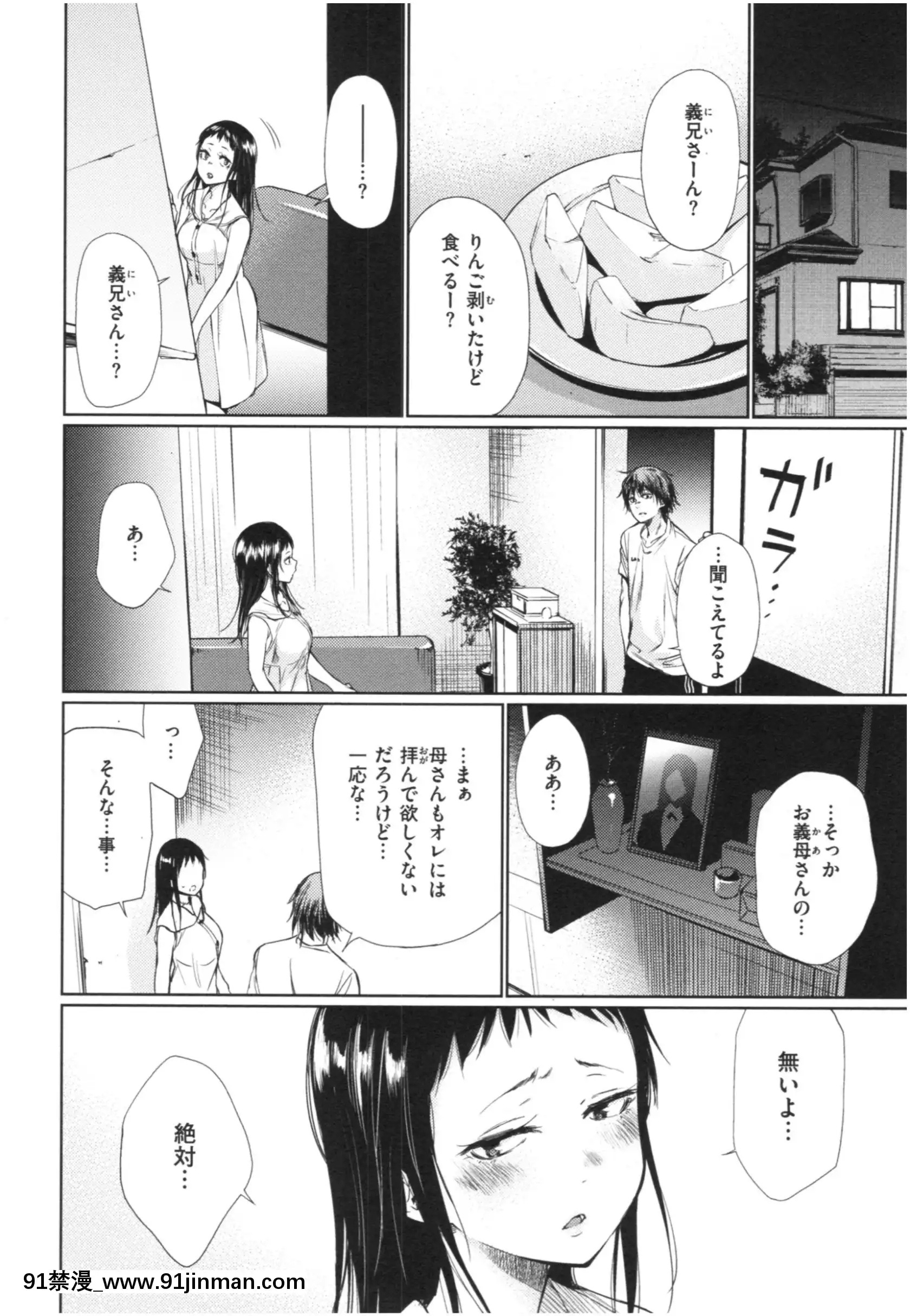 [こっぽり生ビール]いろごのみ[tva estrie 18h]