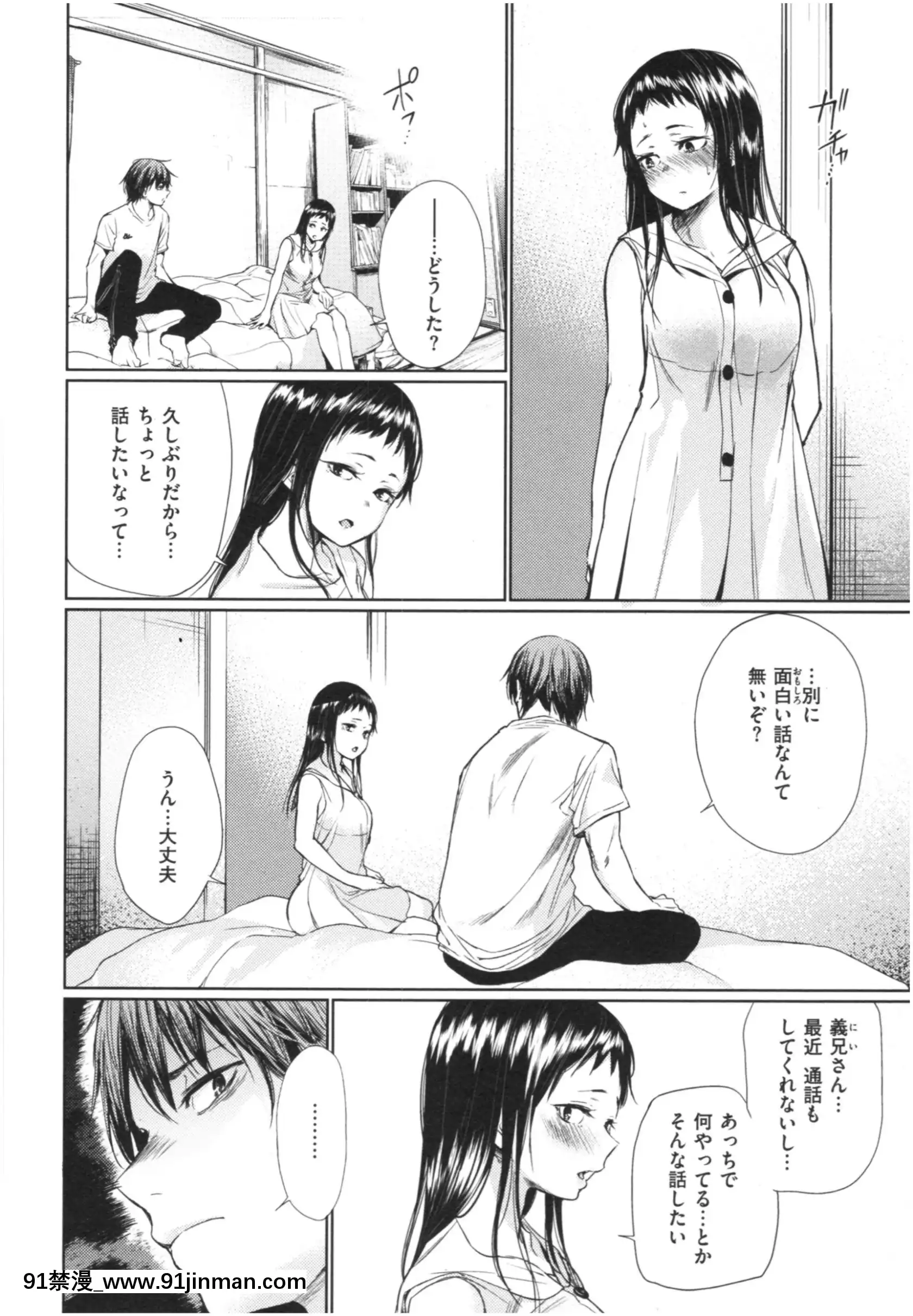 [こっぽり生ビール]いろごのみ[tva estrie 18h]
