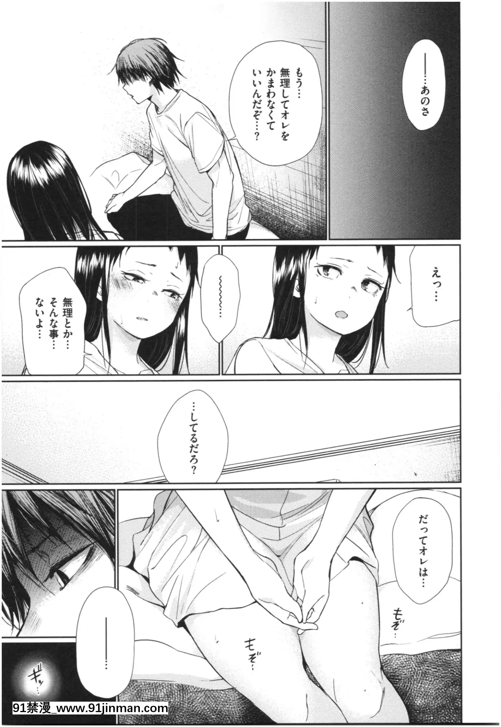 [こっぽり生ビール]いろごのみ[tva estrie 18h]