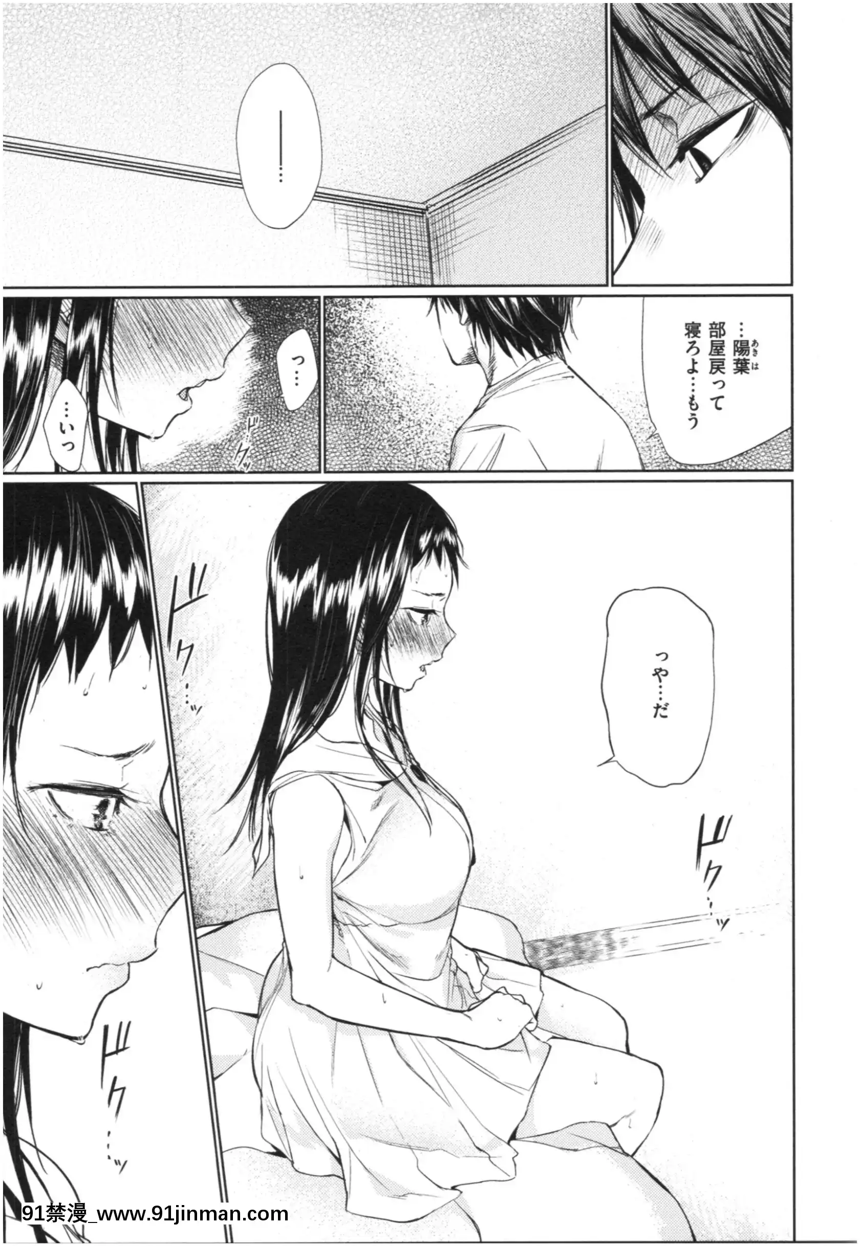 [こっぽり生ビール]いろごのみ[tva estrie 18h]