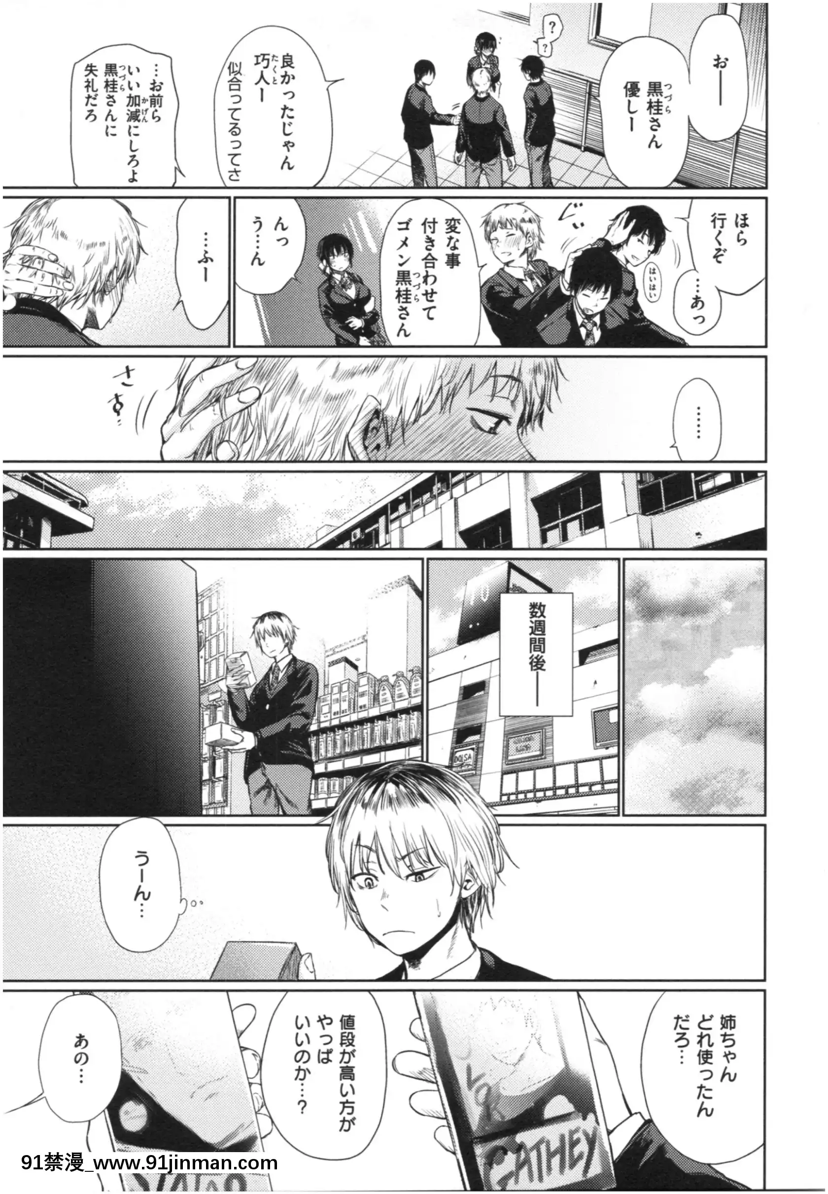 [こっぽり生ビール]いろごのみ[tva estrie 18h]