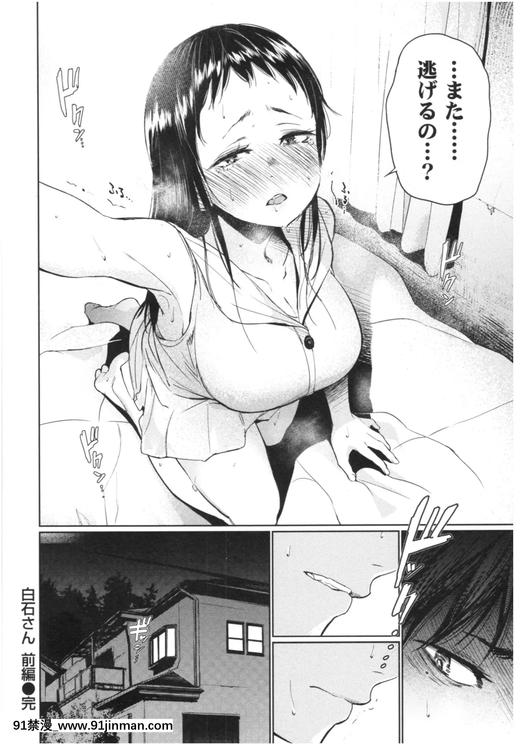 [こっぽり生ビール]いろごのみ[tva estrie 18h]