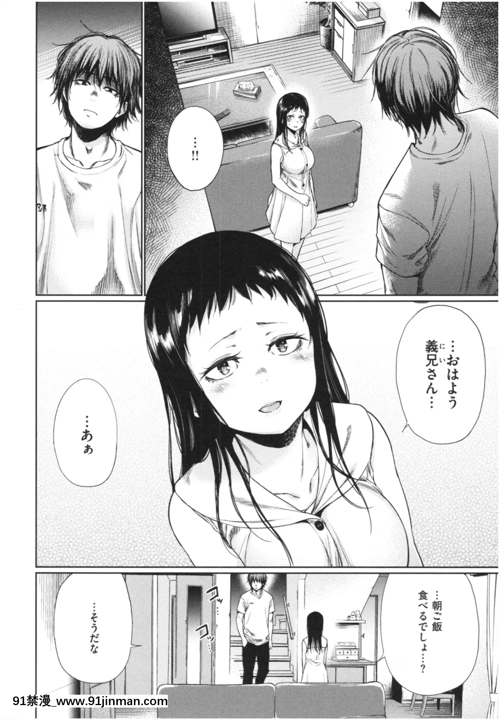 [こっぽり生ビール]いろごのみ[tva estrie 18h]
