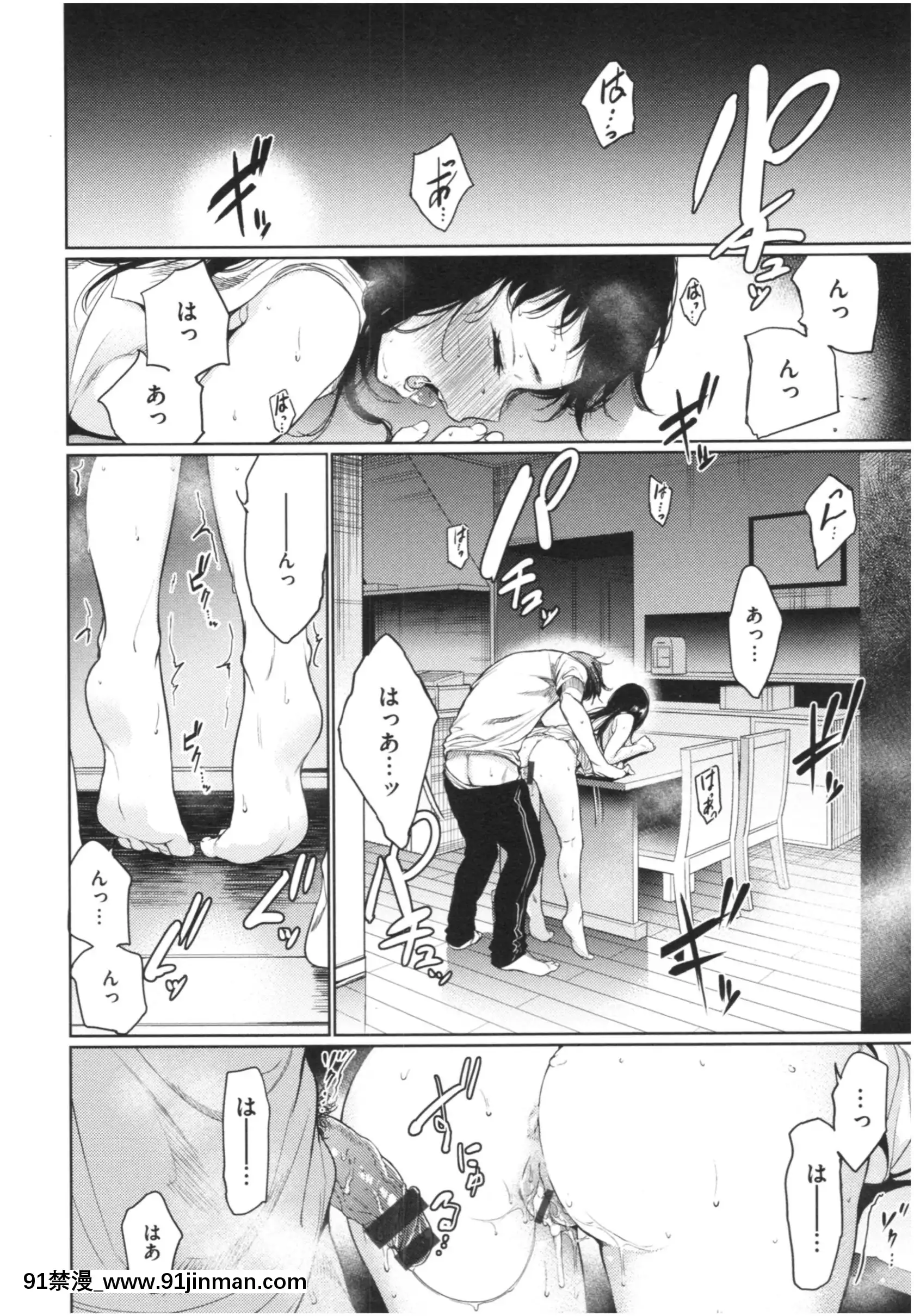 [こっぽり生ビール]いろごのみ[tva estrie 18h]