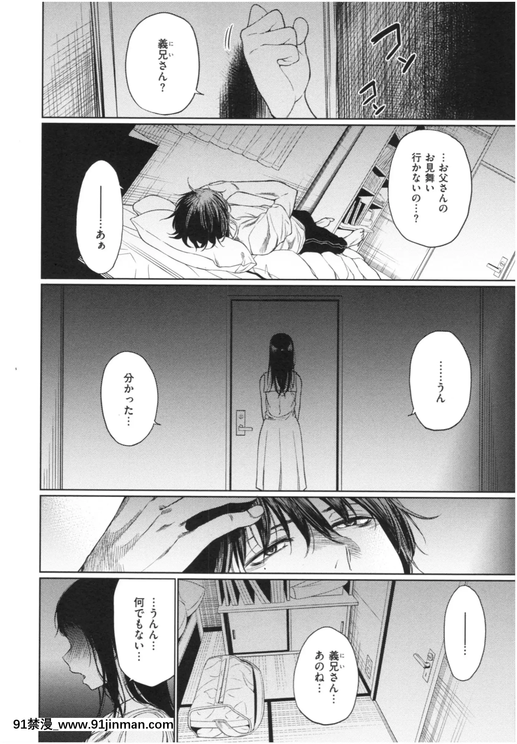 [こっぽり生ビール]いろごのみ[tva estrie 18h]