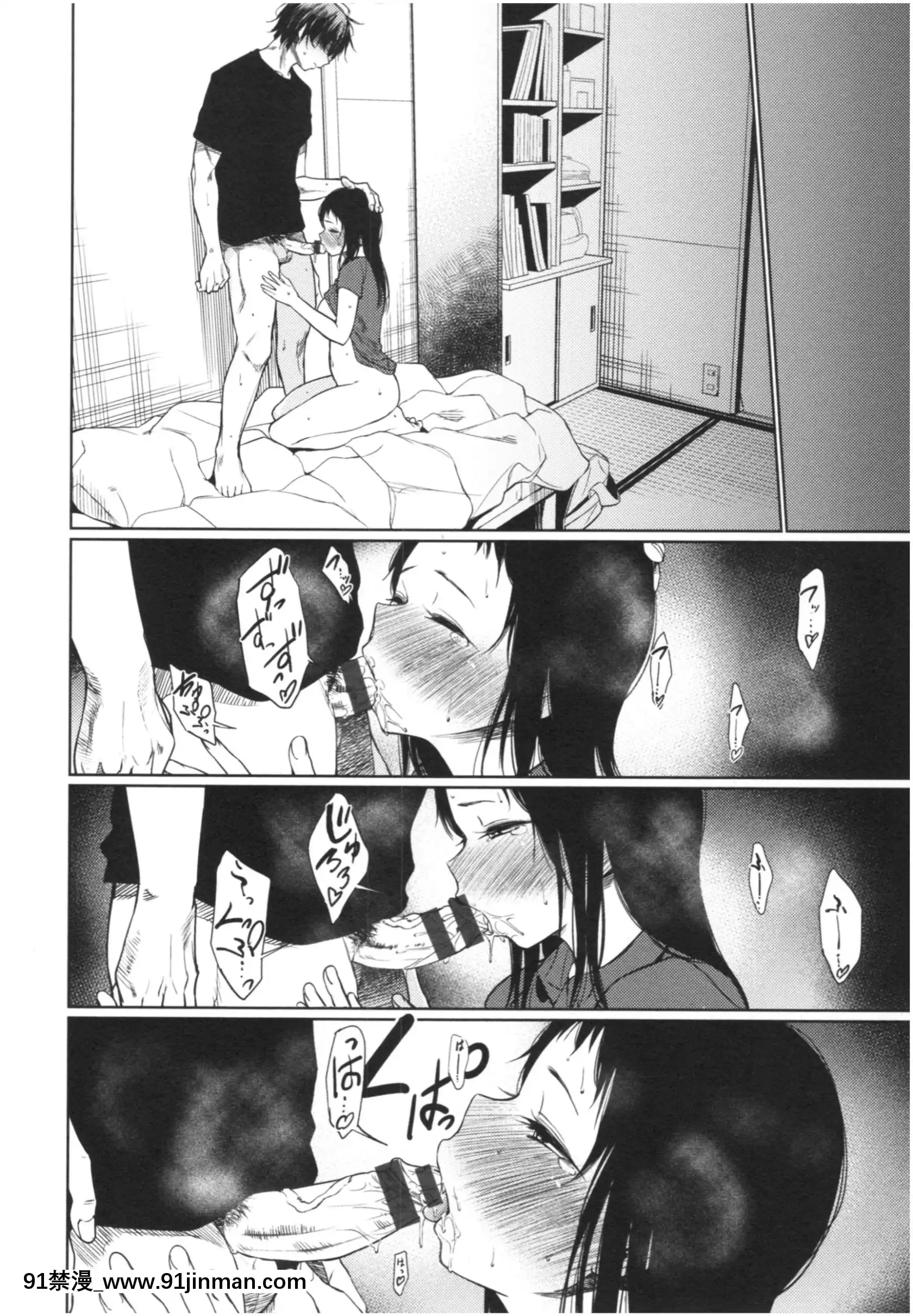 [こっぽり生ビール]いろごのみ[tva estrie 18h]