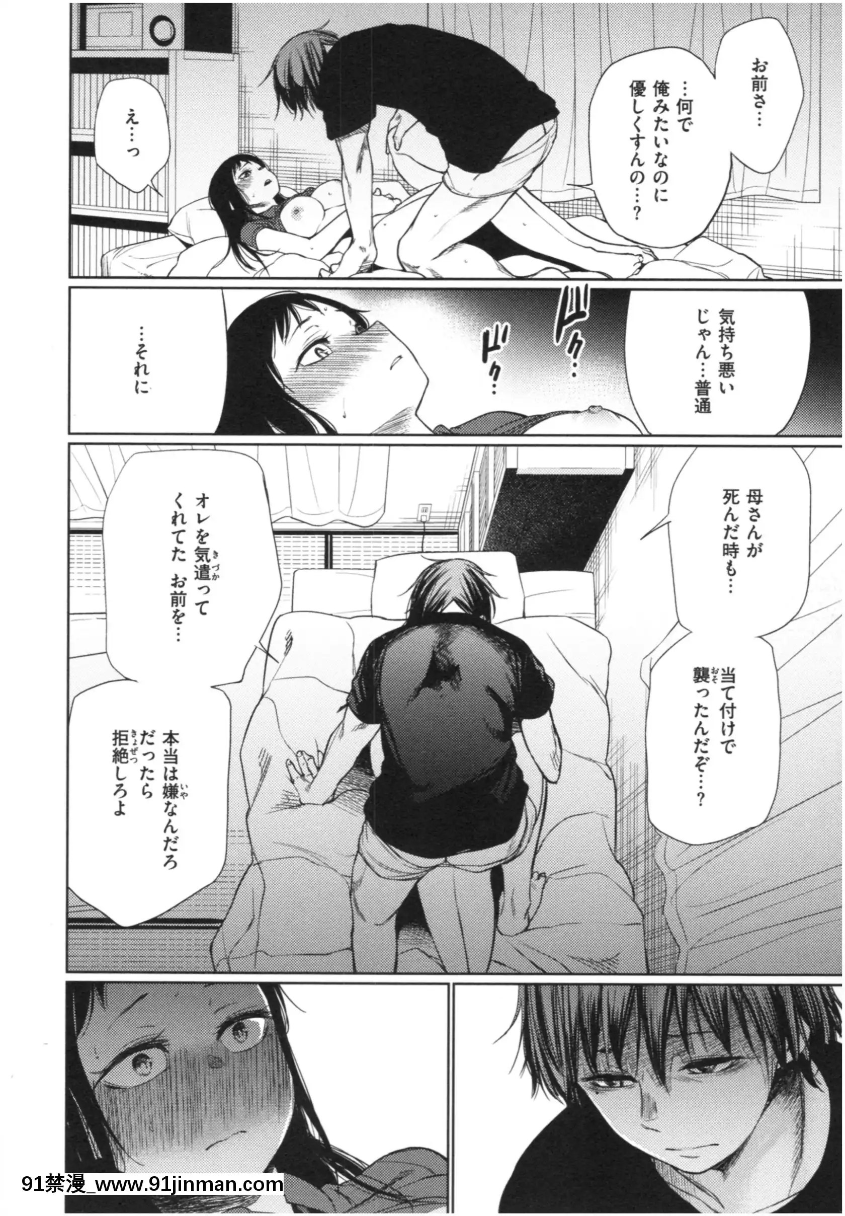 [こっぽり生ビール]いろごのみ[tva estrie 18h]
