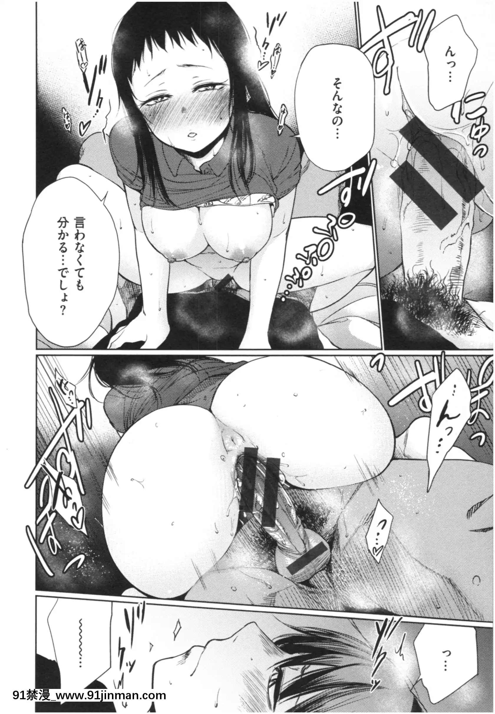 [こっぽり生ビール]いろごのみ[tva estrie 18h]