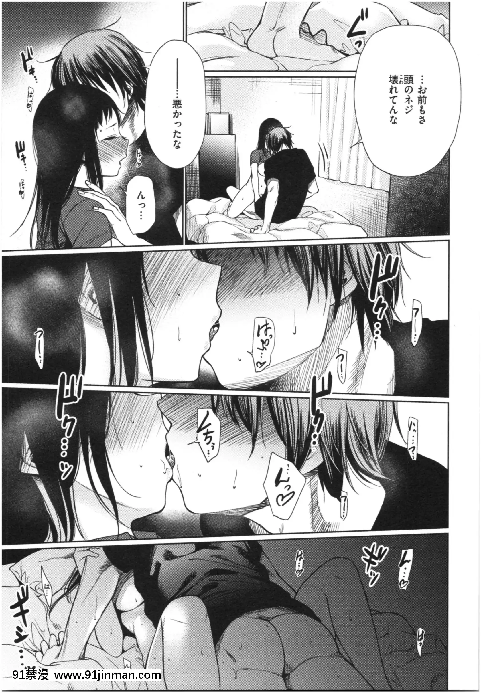[こっぽり生ビール]いろごのみ[tva estrie 18h]