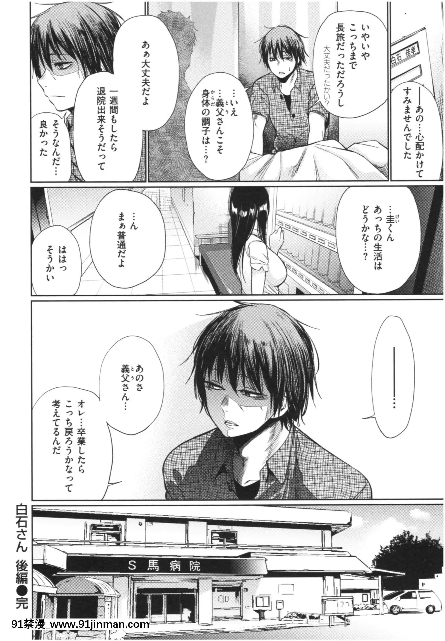 [こっぽり生ビール]いろごのみ[tva estrie 18h]