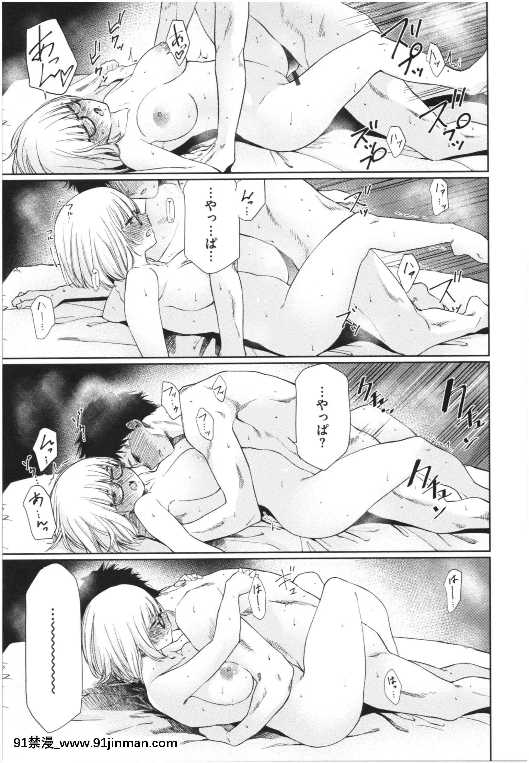 [こっぽり生ビール]いろごのみ[tva estrie 18h]