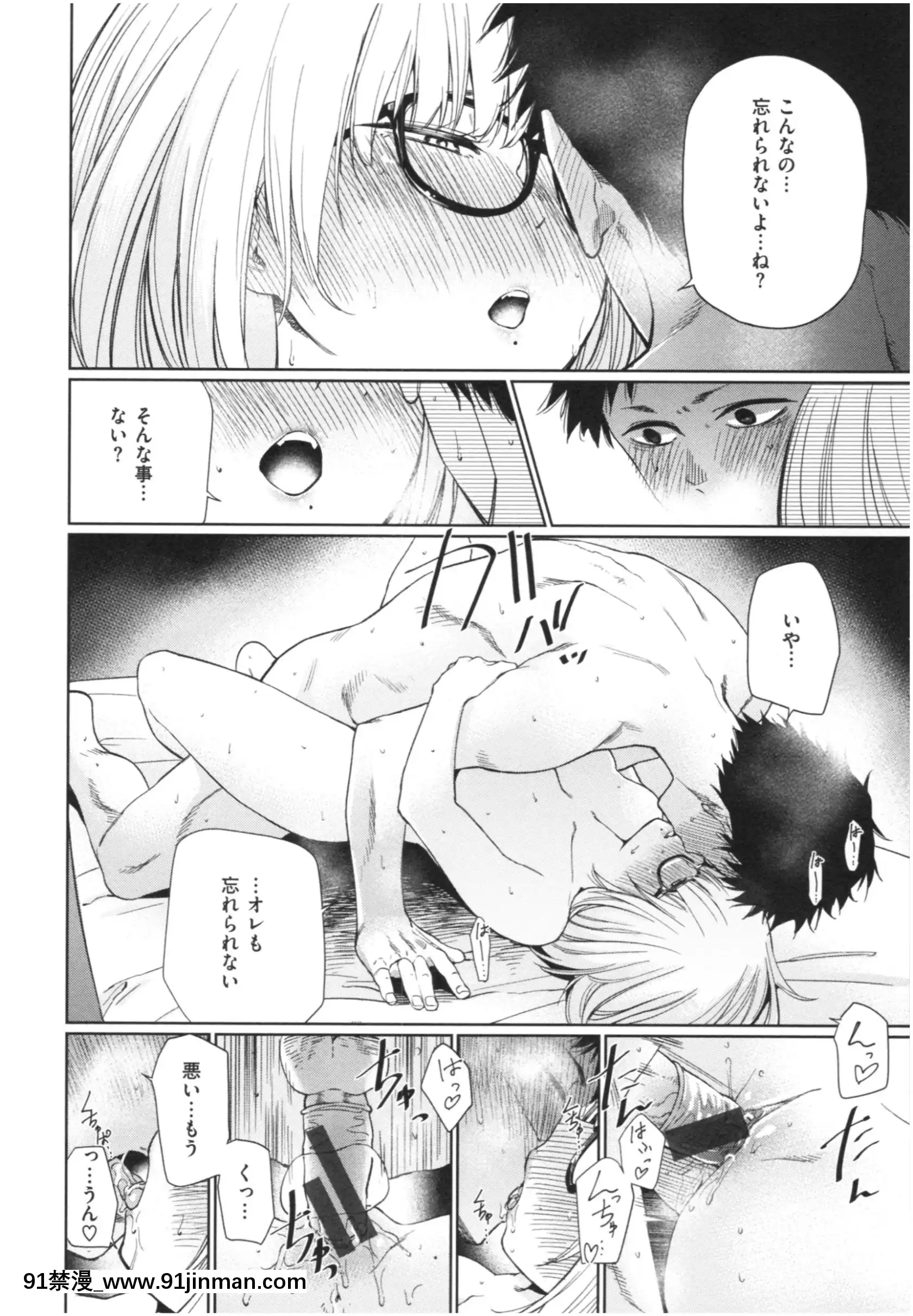 [こっぽり生ビール]いろごのみ[tva estrie 18h]