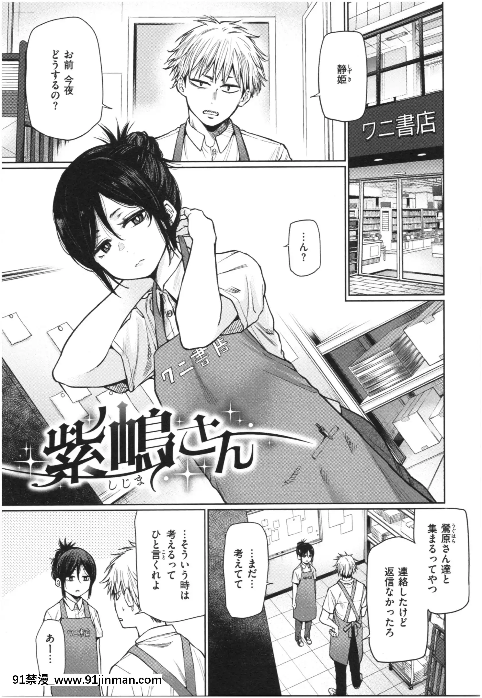 [こっぽり生ビール]いろごのみ[tva estrie 18h]