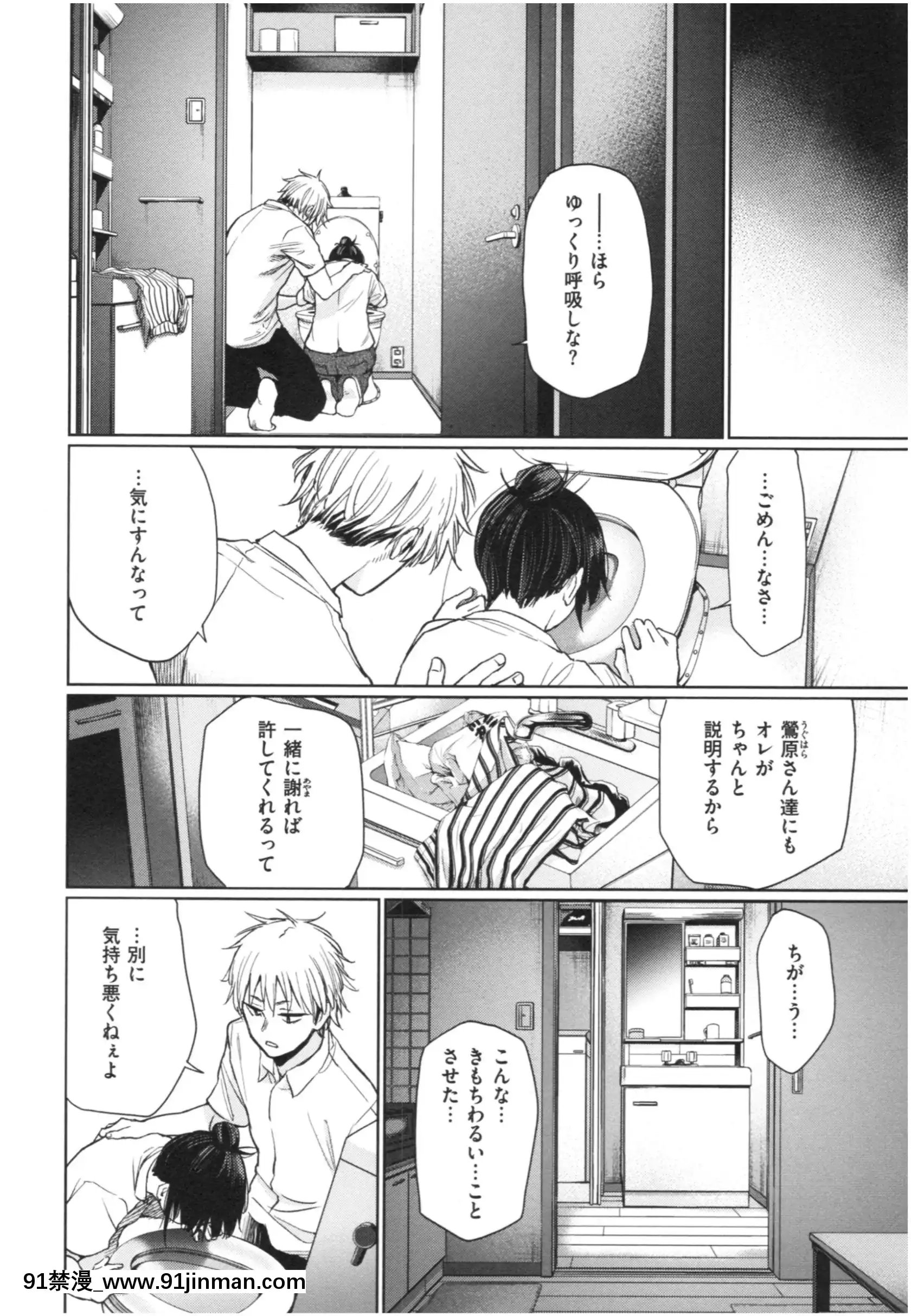 [こっぽり生ビール]いろごのみ[tva estrie 18h]