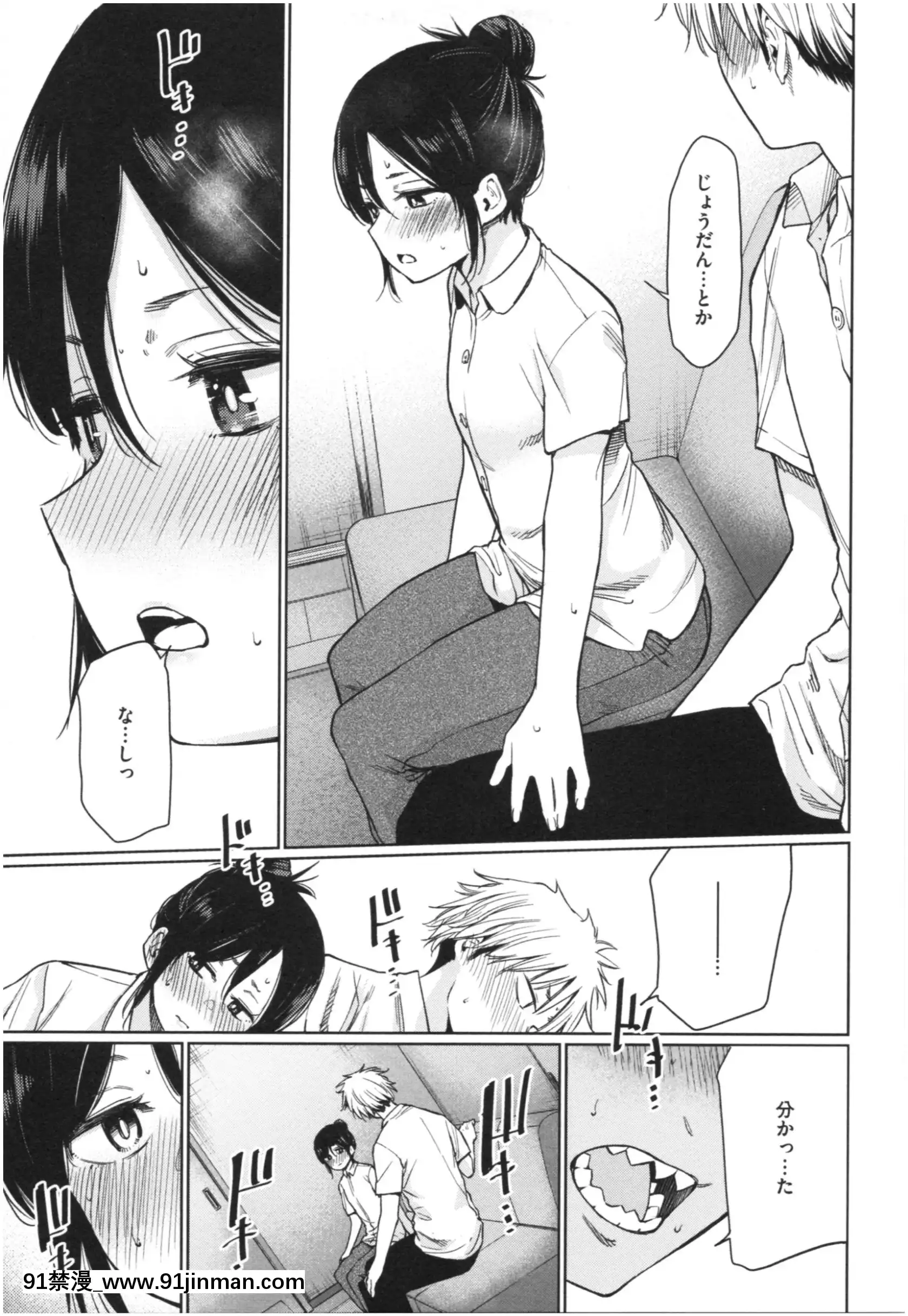 [こっぽり生ビール]いろごのみ[tva estrie 18h]