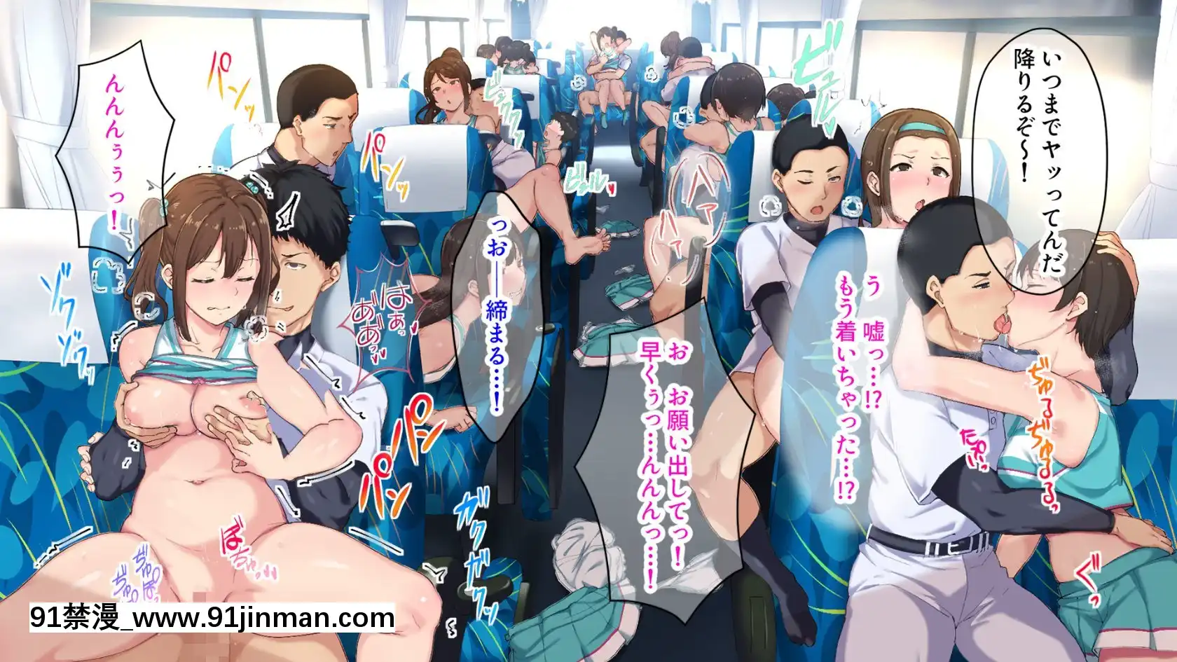 [さぷりんせす]チアガールをエッチな目で見るなんてサイテーって言ってたあの娘が…[das 9h as 18h]