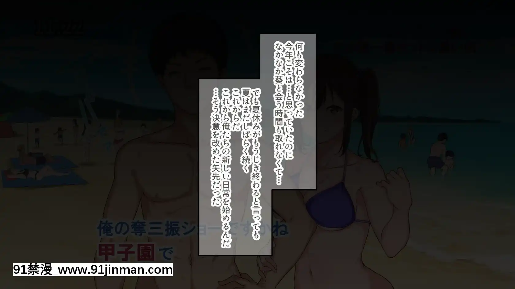 [さぷりんせす]チアガールをエッチな目で見るなんてサイテーって言ってたあの娘が…[das 9h as 18h]