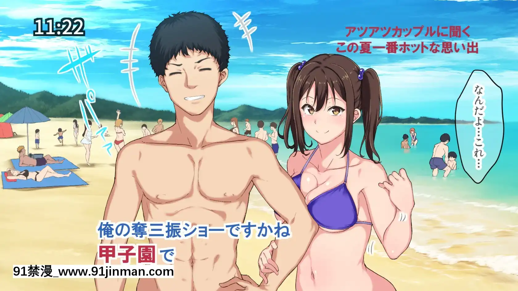 [さぷりんせす]チアガールをエッチな目で見るなんてサイテーって言ってたあの娘が…[das 9h as 18h]