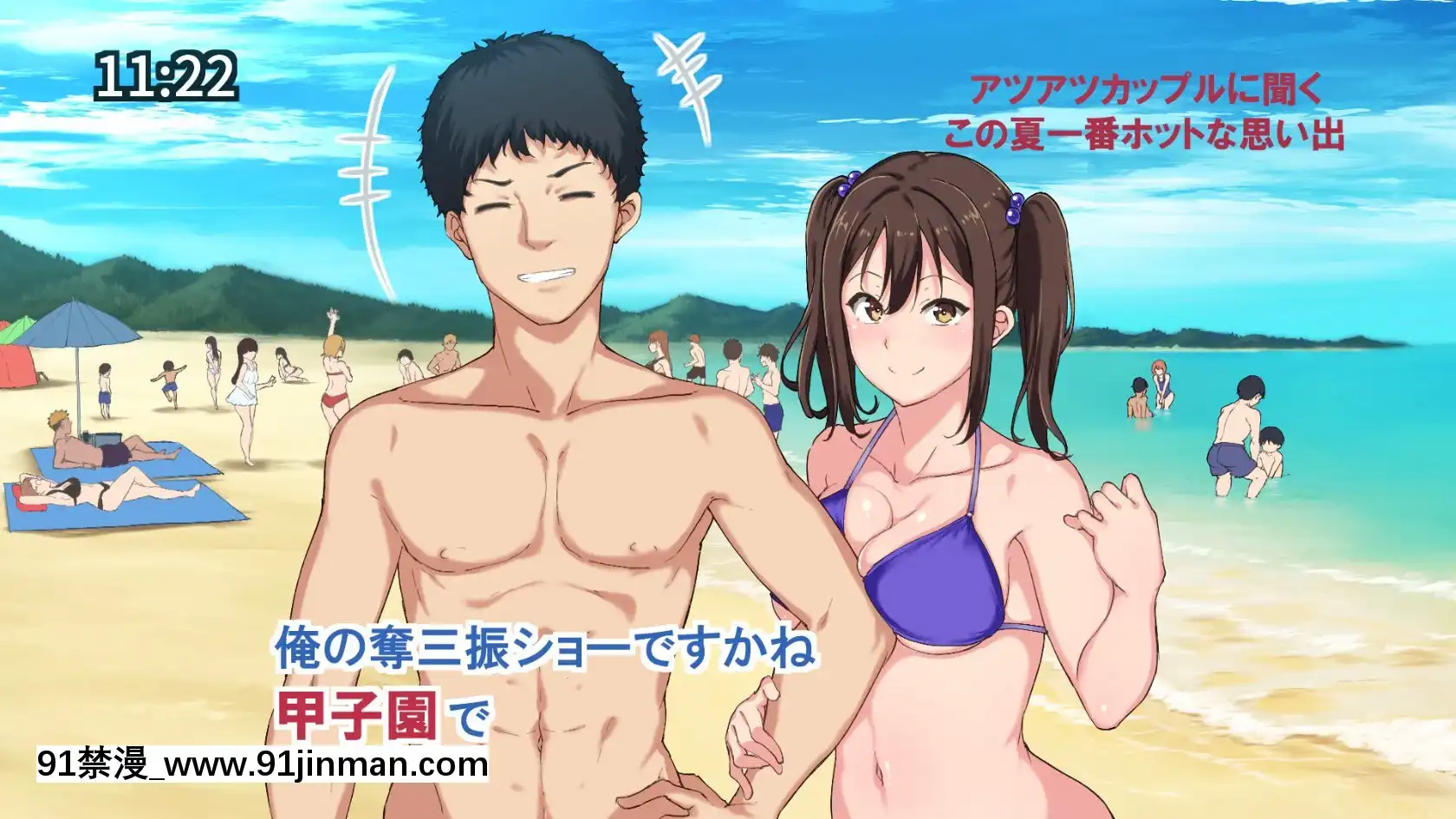 [さぷりんせす]チアガールをエッチな目で見るなんてサイテーって言ってたあの娘が…[das 9h as 18h]