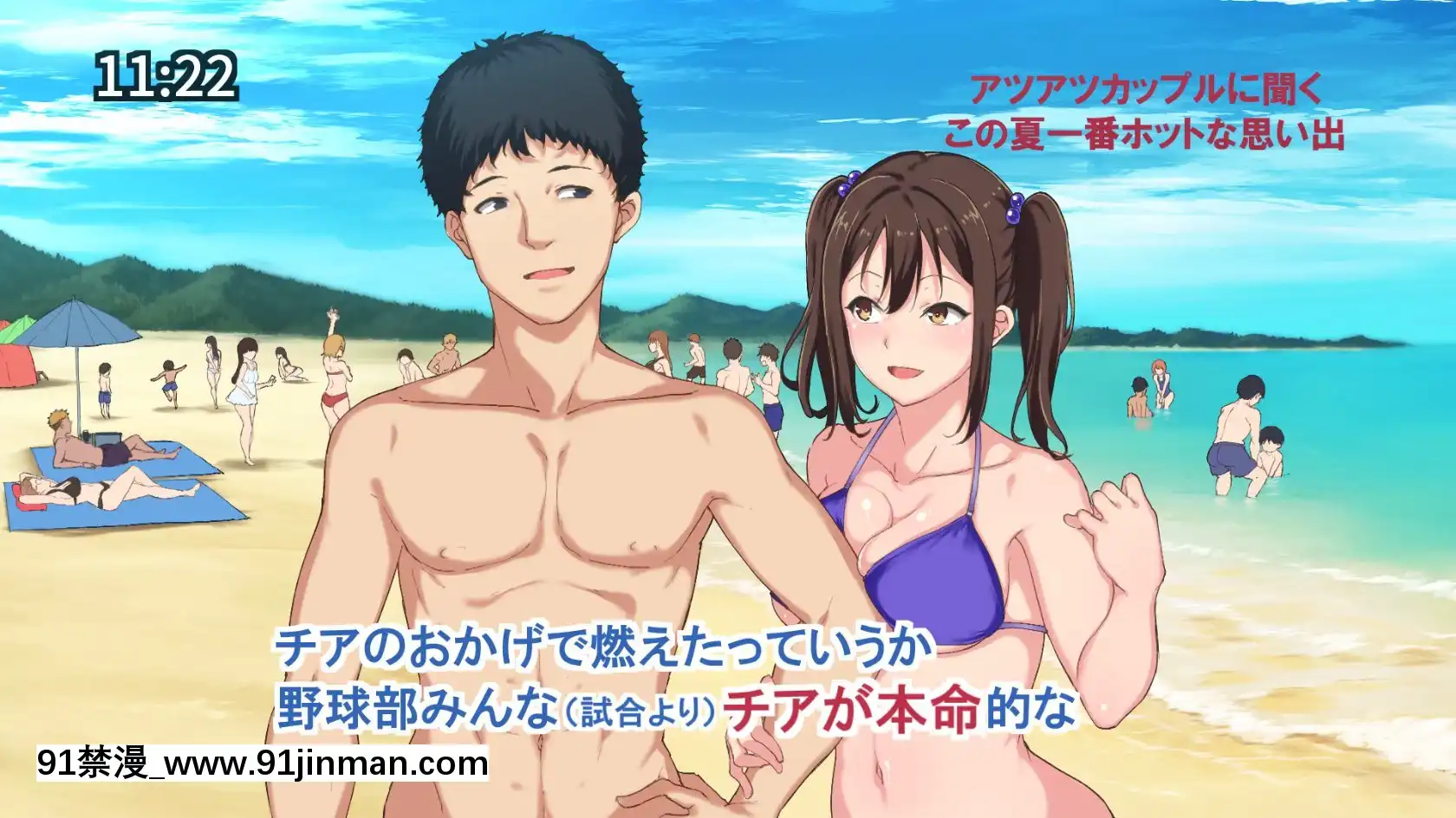 [さぷりんせす]チアガールをエッチな目で見るなんてサイテーって言ってたあの娘が…[das 9h as 18h]