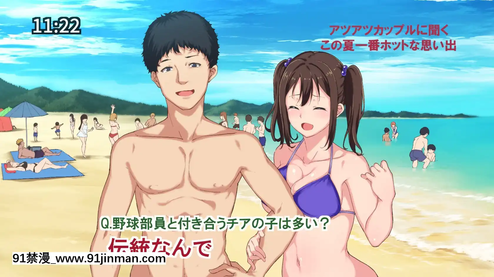[さぷりんせす]チアガールをエッチな目で見るなんてサイテーって言ってたあの娘が…[das 9h as 18h]