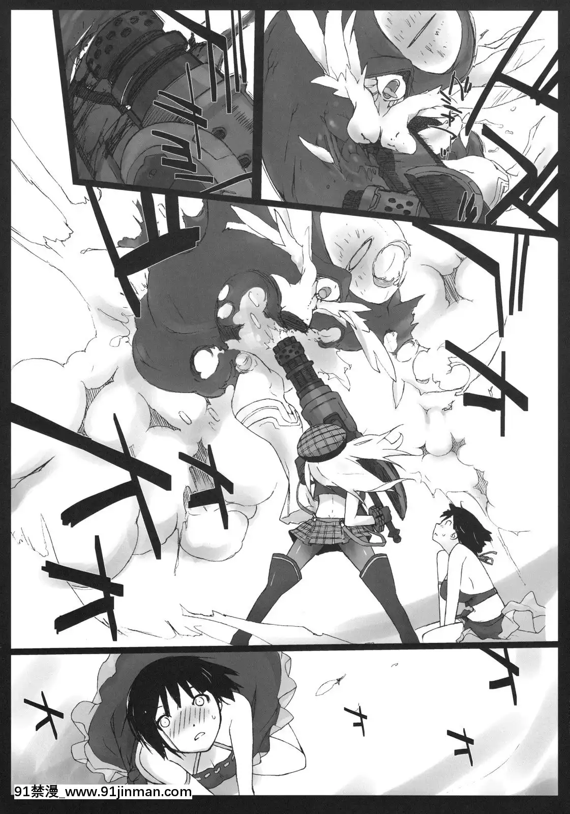 [Genesis漢化](C78)[橫島んち。(Ash橫島)]EATMEPLEASE!(ゴッドイーター)[journal de 18h]