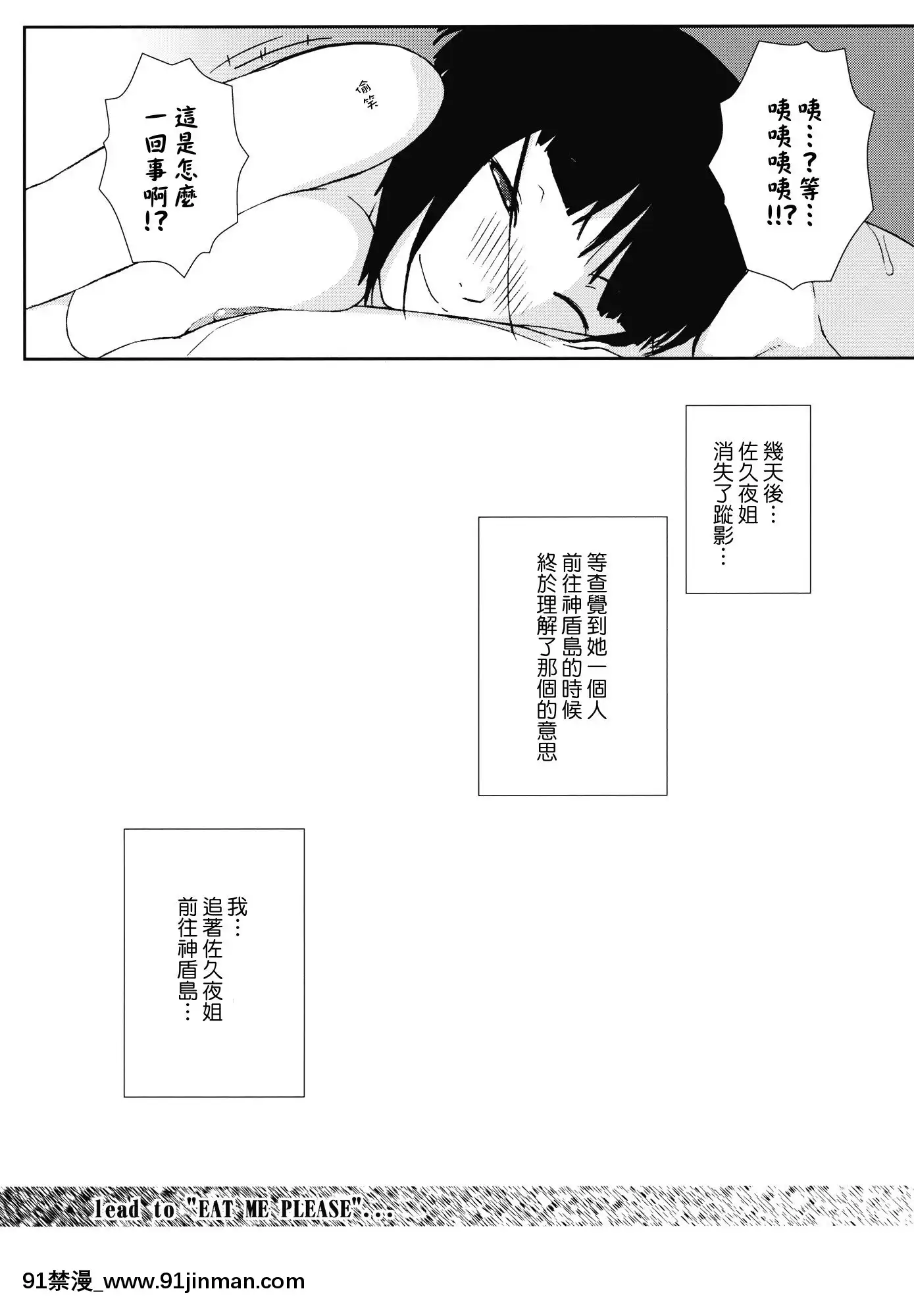 [Genesis漢化][橫島んち。(Ash橫島)]PLAYTHING2.0(GODEATER)[18禁 動畫]