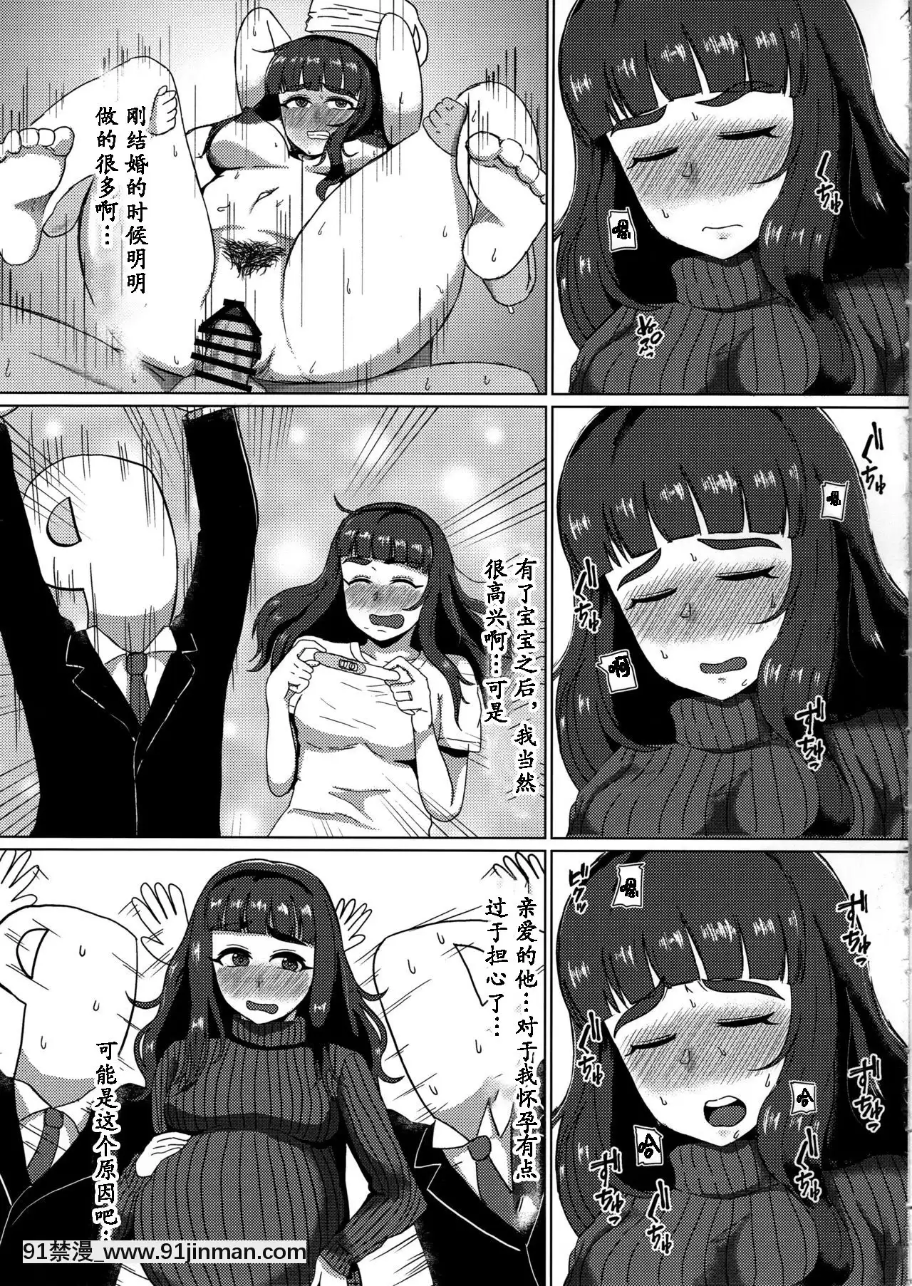 [涼涼秋意漢化](C97)[かびっと、きらっと(かびきらぁ)]ひとづま奈緒とボテ腹コスプレH(アイドルマスターシンデレラガールズ)[6g-18h equivalent]