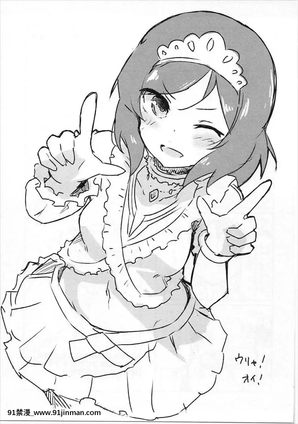 [Dokiki漢化組](僕らのラブライブ!3)[ならなしとり(赤身)]Liberation!!(ラブライブ!)[18h tax return]