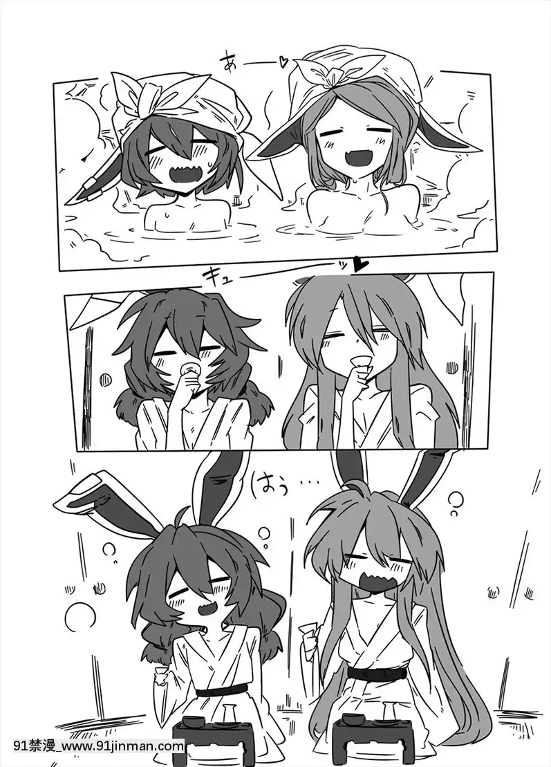 [十的我全都要漢化組][金畫輪(しろまきみずが)]清蘭優曇華院(東方Project)[DL版][h漫畫.]