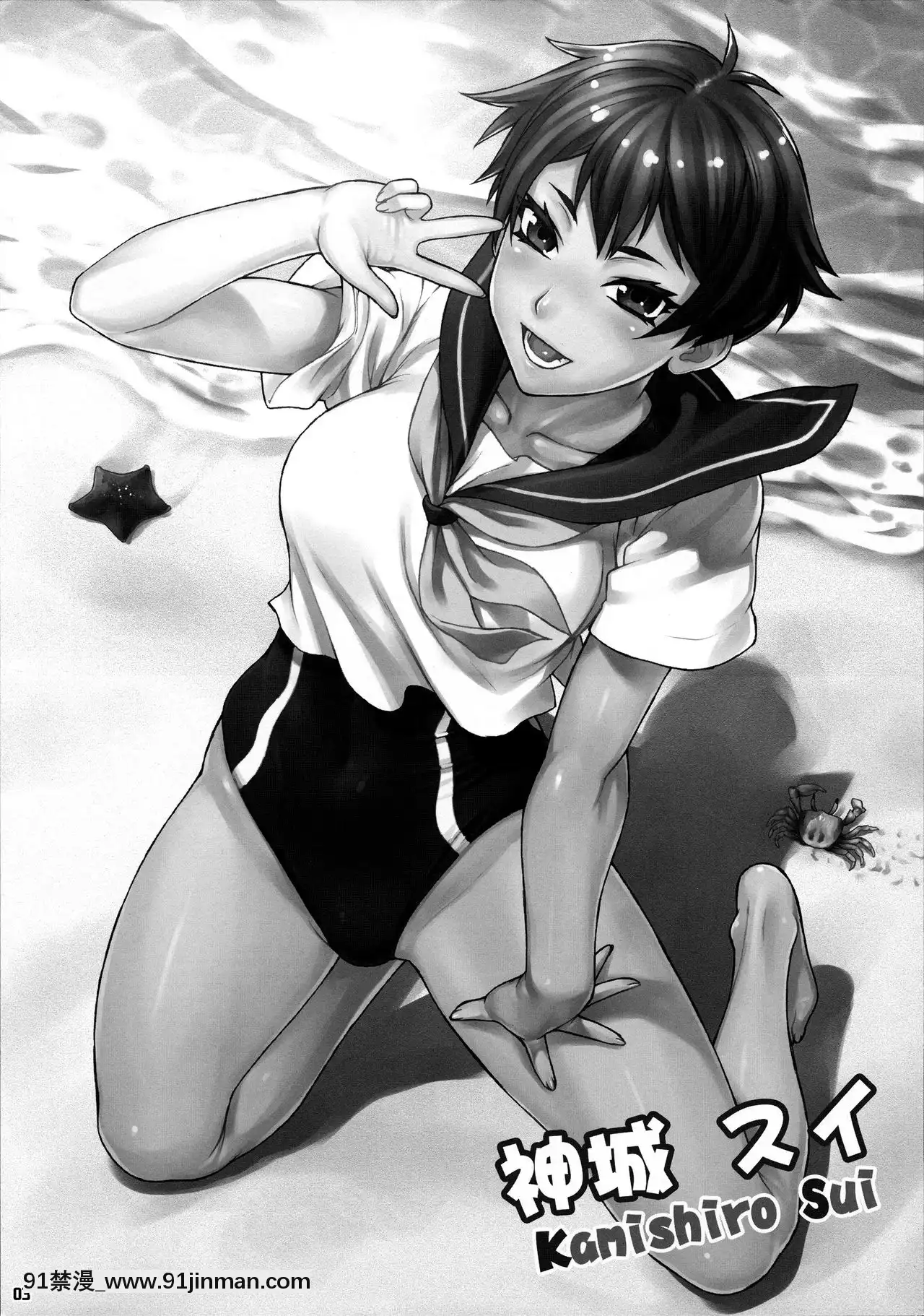 [不咕鳥漢化組](サンクリ2015Summer)[流弾屋(BANG-YOU)]ド!ドント!タッチミー(Tokyo7thシスターズ)[18禁 netflix]