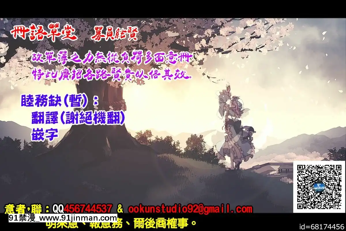 [oo君個人漢化][ぎゅうひもち]小さな僕のかのじょ。[DL版][哆啦a夢 色情漫畫]
