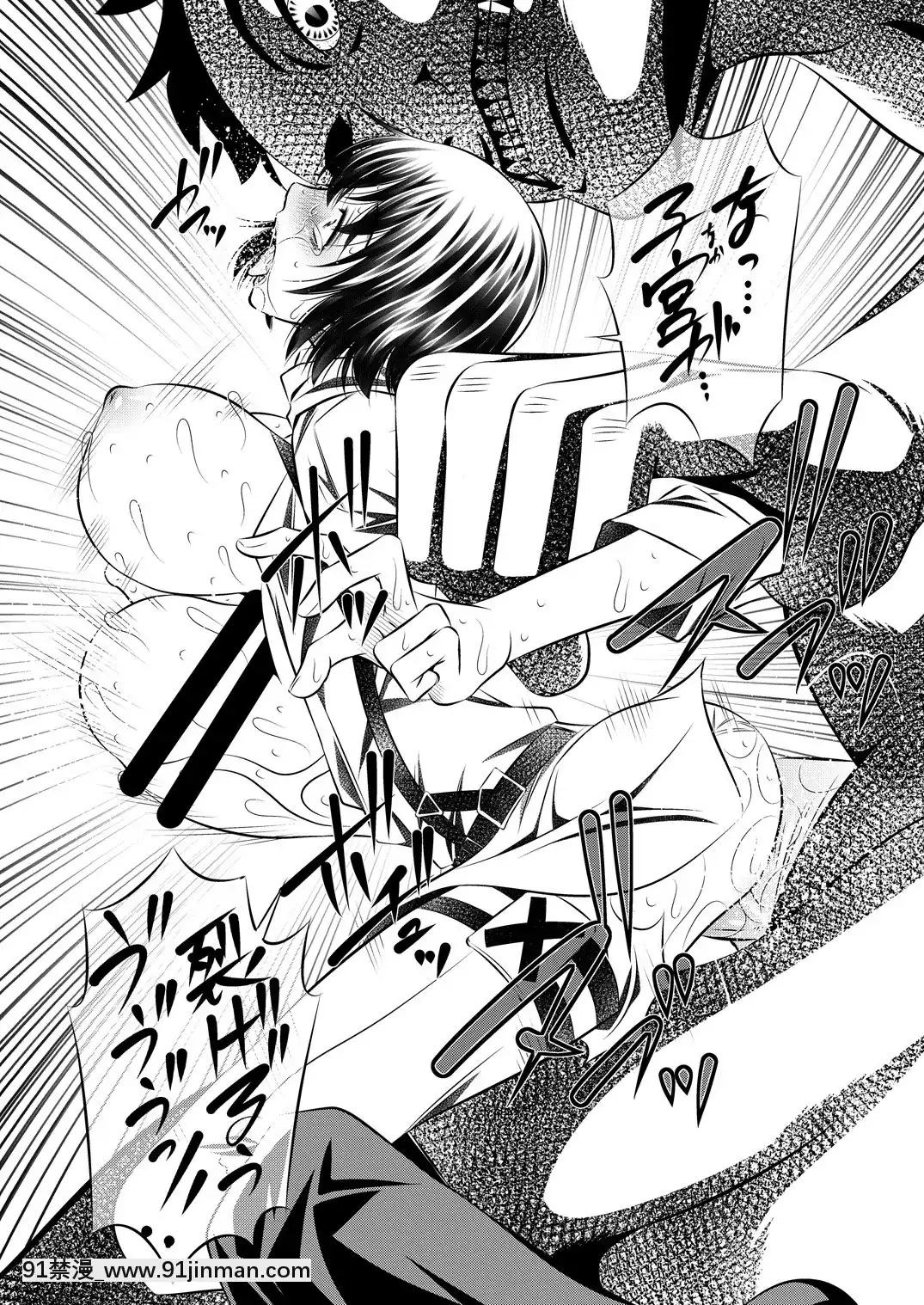 [有害図書企畫(たなかなぶる)]進撃の巨根(進撃の巨人)[DL版][成人漫畫 孕]