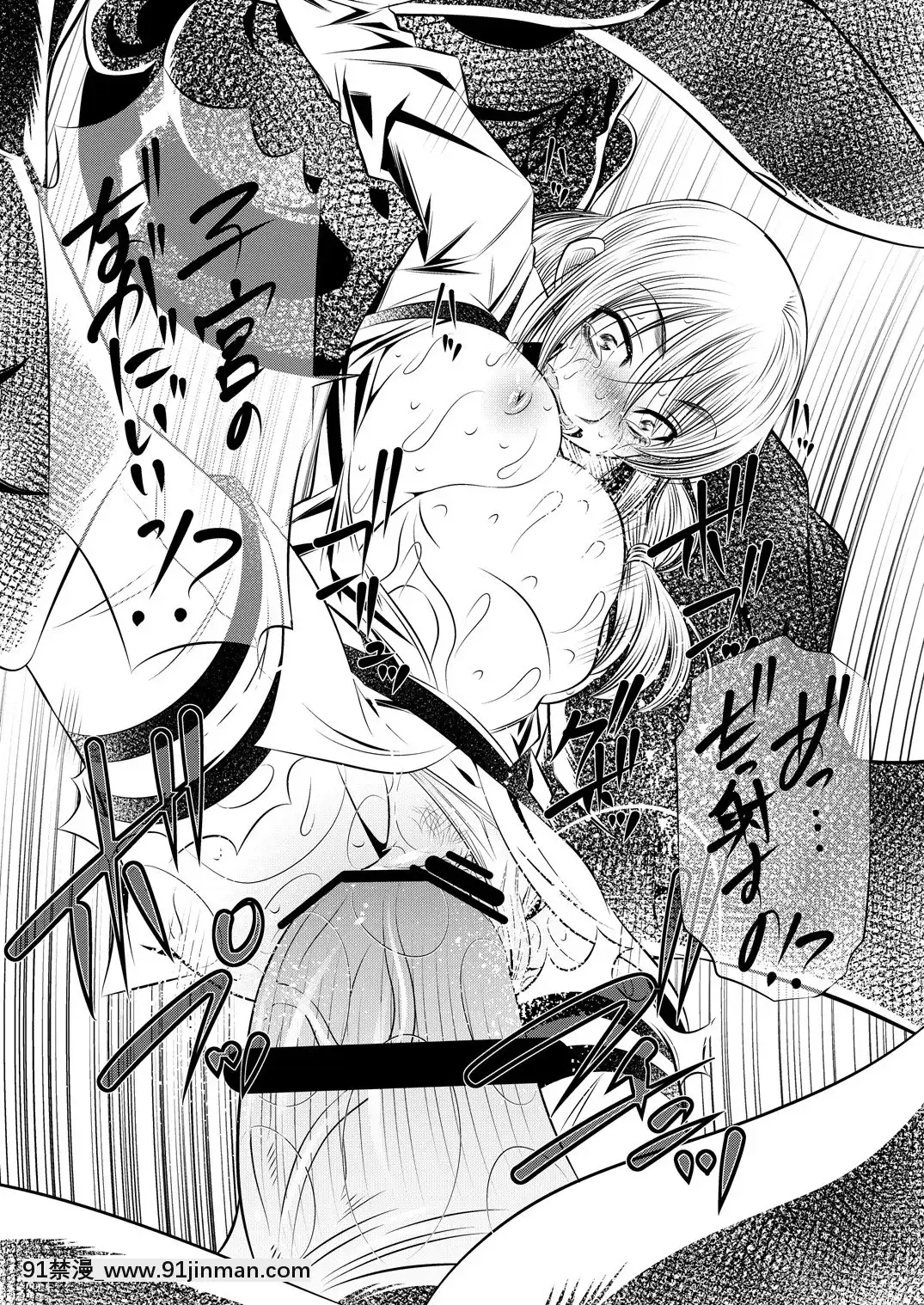 [有害図書企畫(たなかなぶる)]進撃の巨根(進撃の巨人)[DL版][成人漫畫 孕]