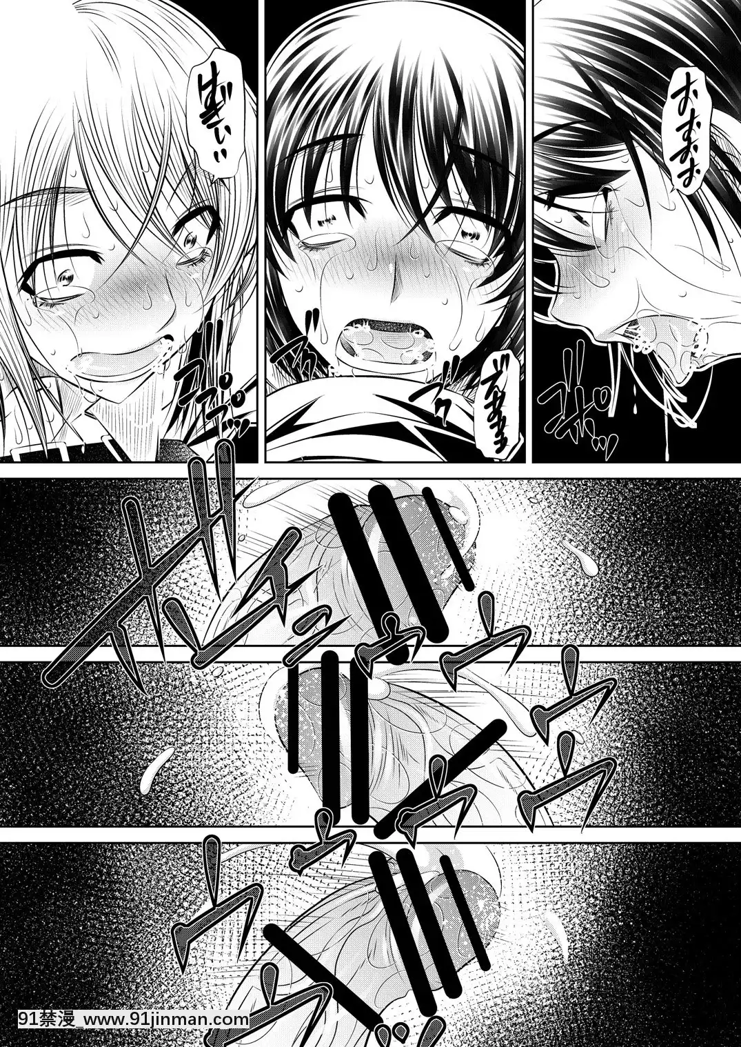 [有害図書企畫(たなかなぶる)]進撃の巨根(進撃の巨人)[DL版][成人漫畫 孕]