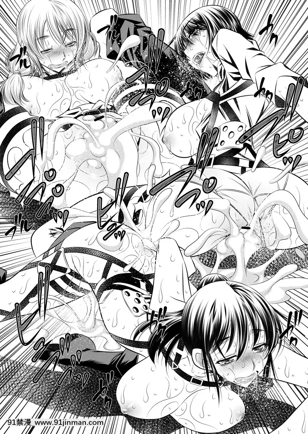 [有害図書企畫(たなかなぶる)]進撃の巨根(進撃の巨人)[DL版][成人漫畫 孕]
