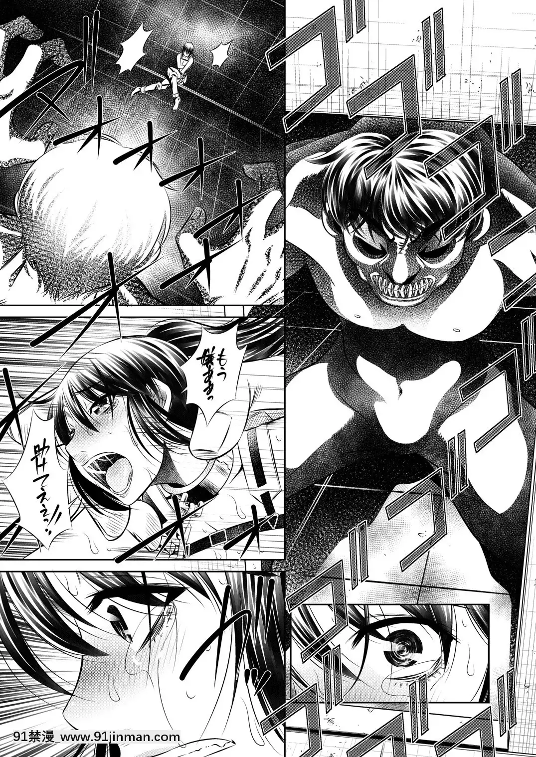 [有害図書企畫(たなかなぶる)]進撃の巨根(進撃の巨人)[DL版][成人漫畫 孕]