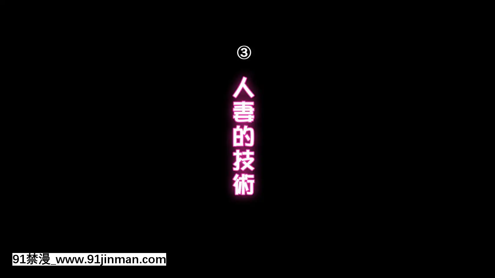 [ちぶぷる][伯母さんとボクのHなお勉强][中国翻訳][mortgage when 18h]