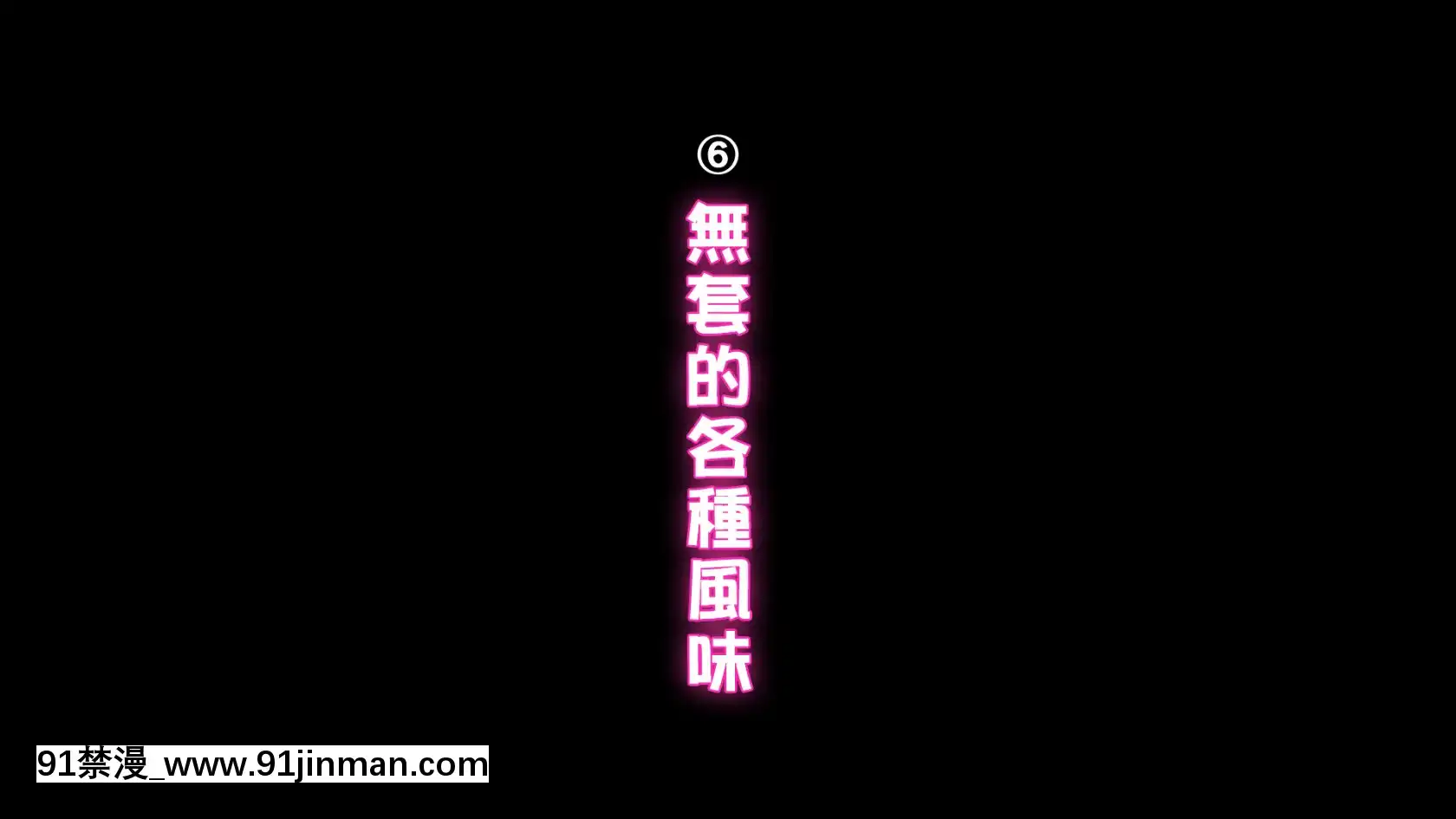 [ちぶぷる][伯母さんとボクのHなお勉强][中国翻訳][mortgage when 18h]