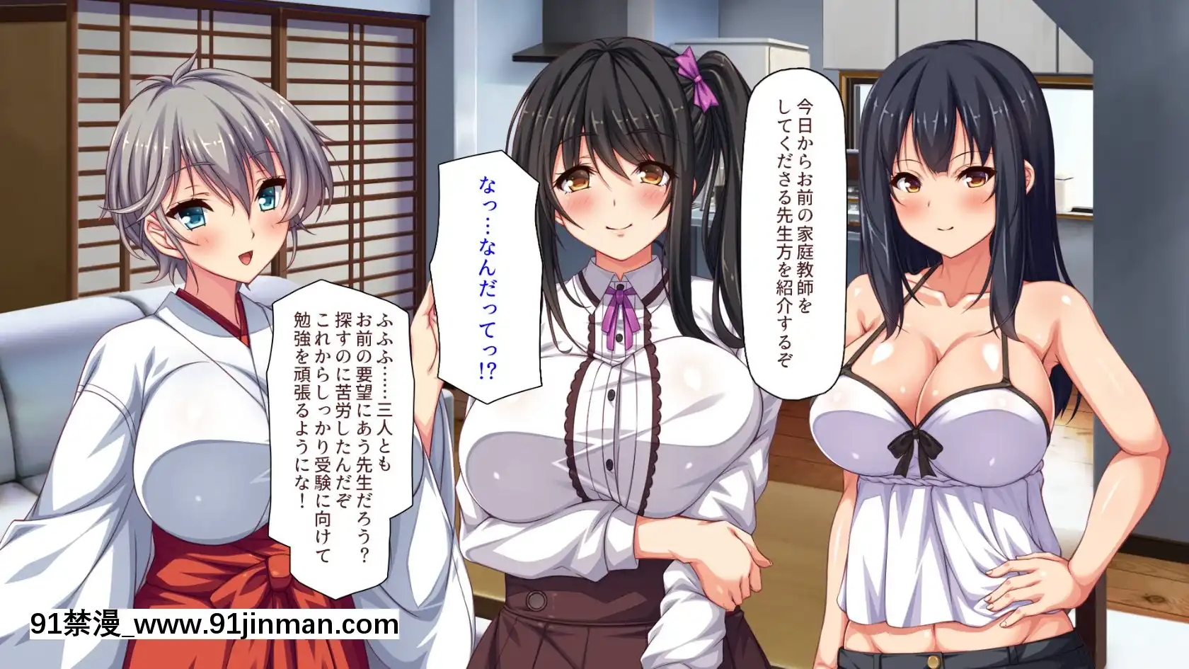 [ミミズサウザンド]家庭教師のお姉さんとヤリまくったら希望大學に合格しました！[女劍士 h漫]