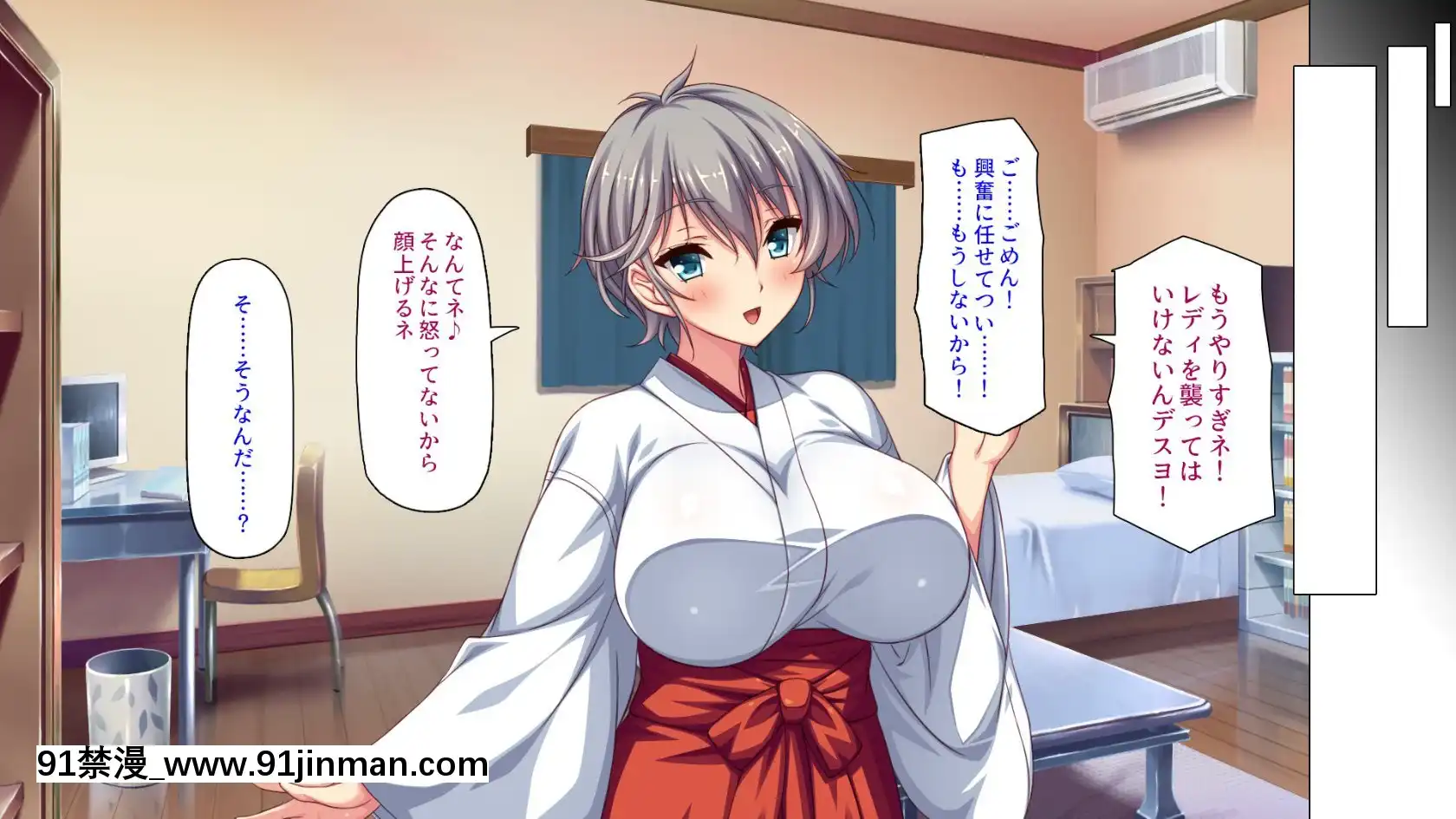 [ミミズサウザンド]家庭教師のお姉さんとヤリまくったら希望大學に合格しました！[女劍士 h漫]